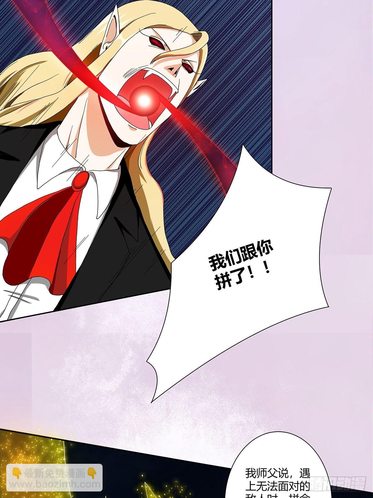 第69话 秒杀&hellip;&hellip;-第70话