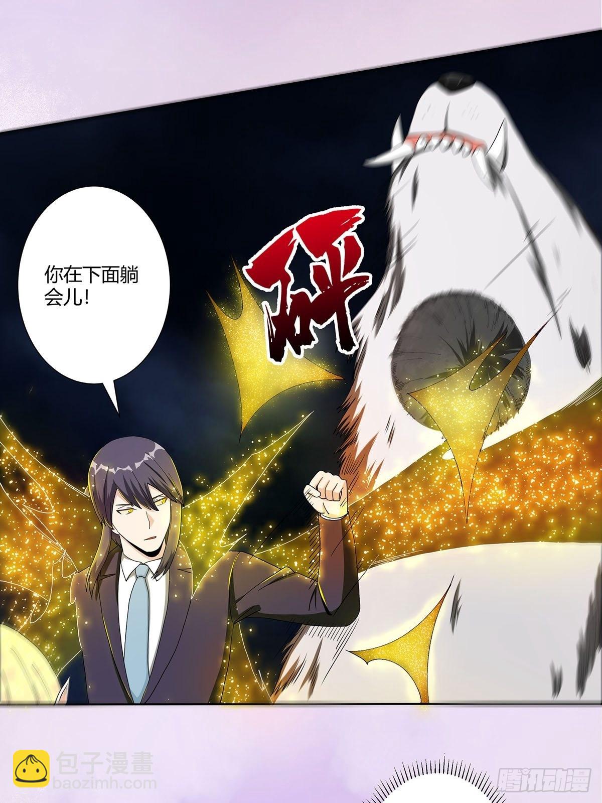 第69话 秒杀&hellip;&hellip;-第70话