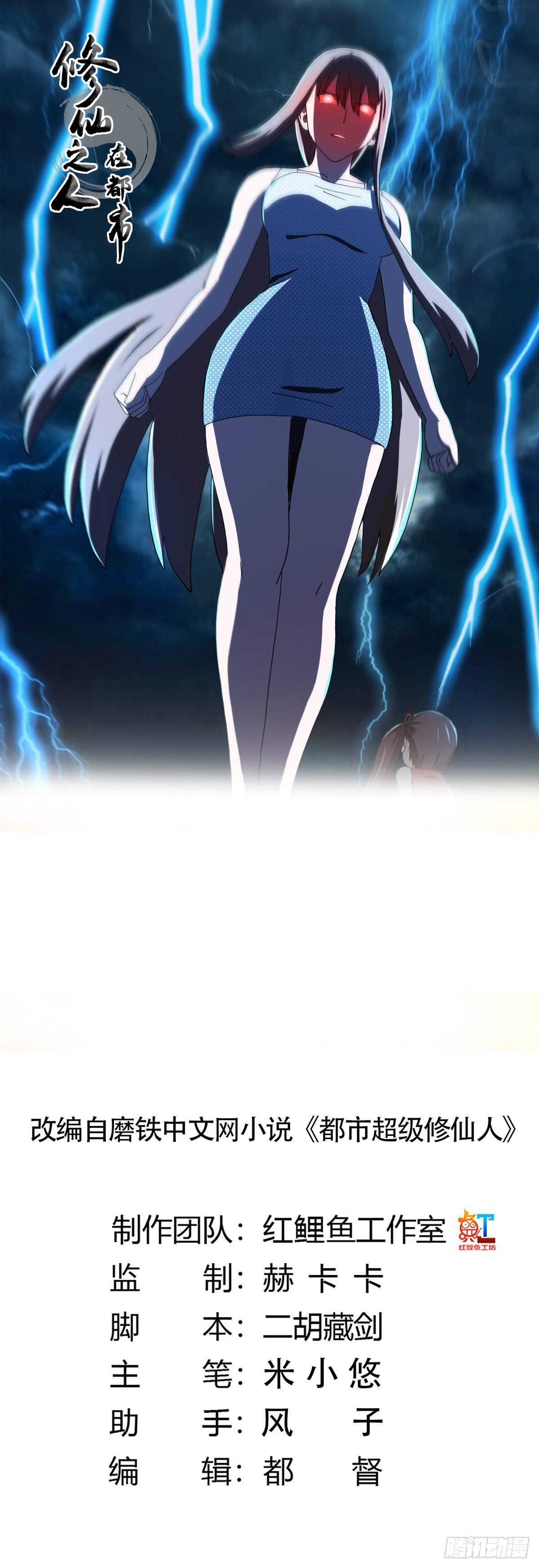 第75话 可以永远相信直男-第76话