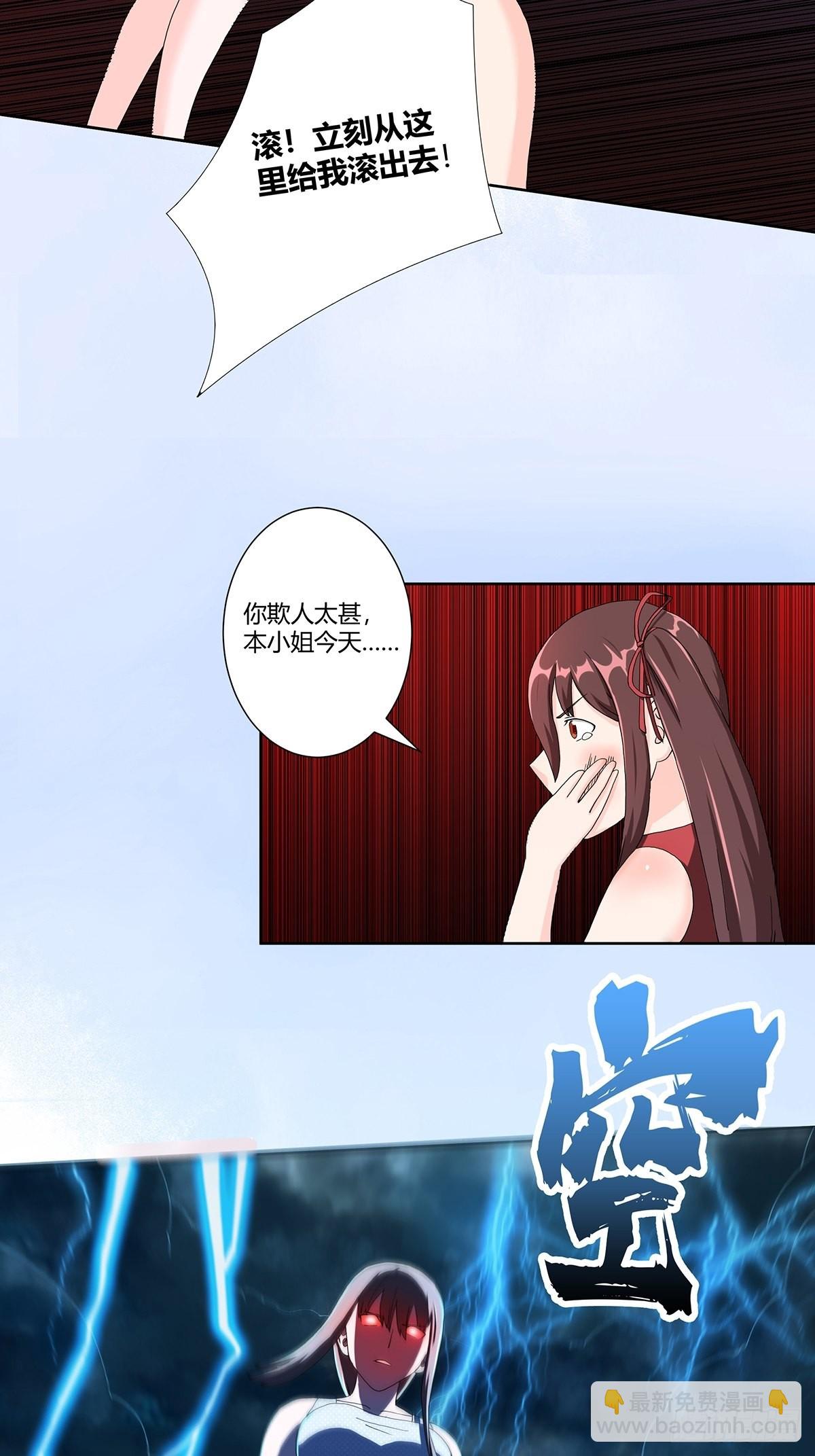 第75话 可以永远相信直男-第76话