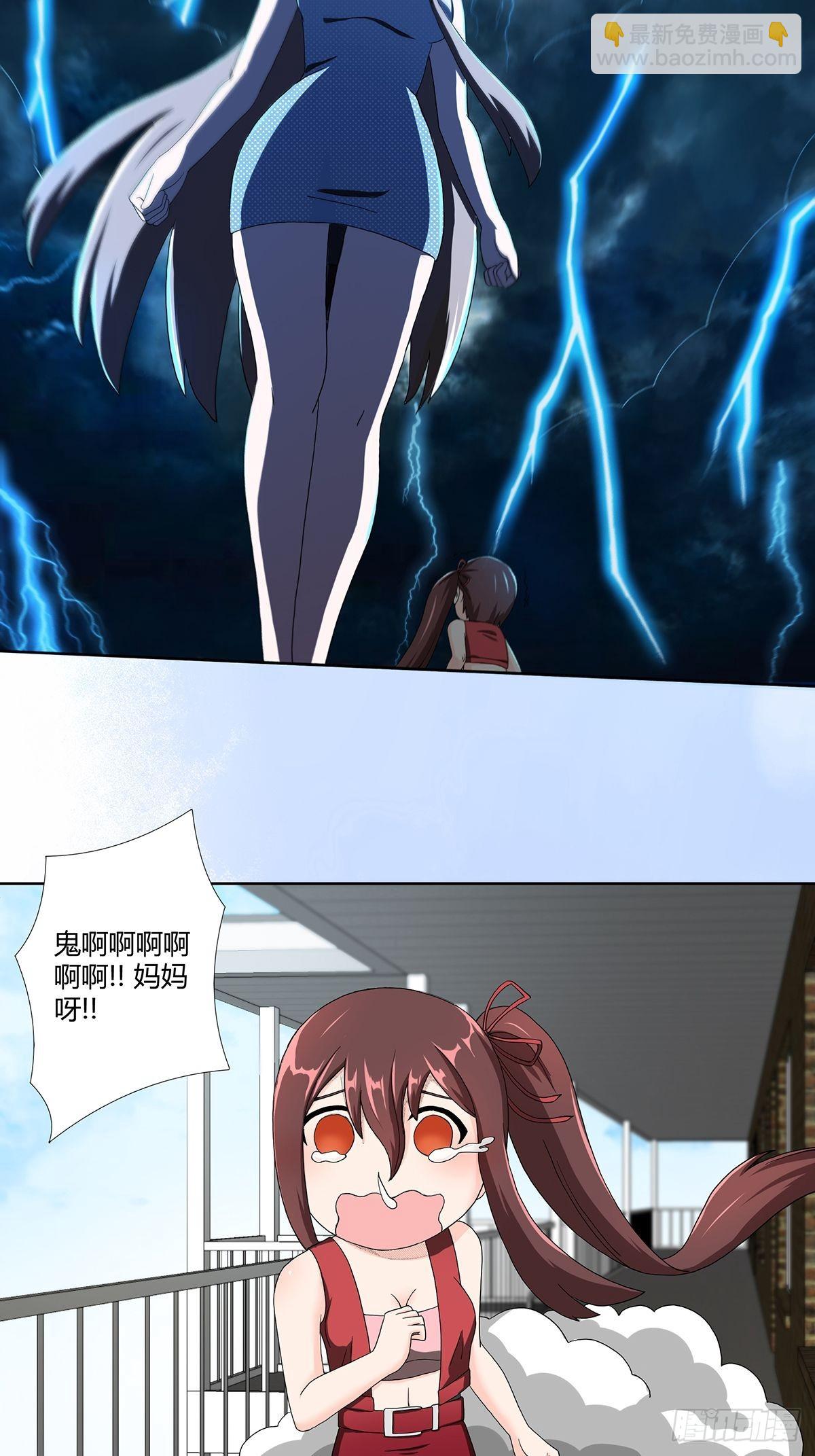 第75话 可以永远相信直男-第76话