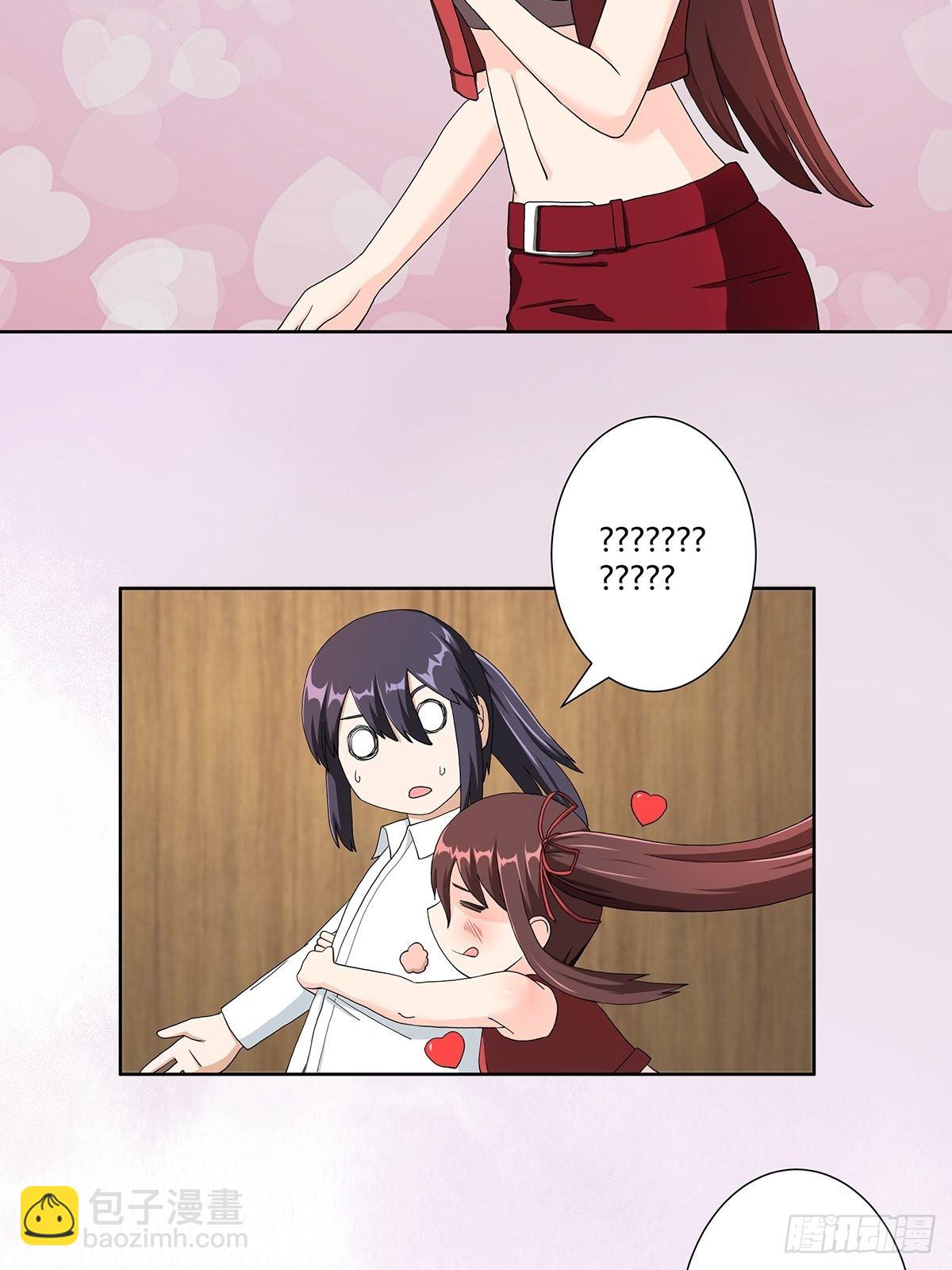 第75话 可以永远相信直男-第76话