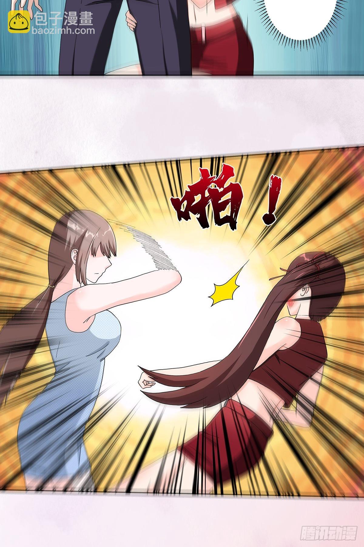 第75话 可以永远相信直男-第76话