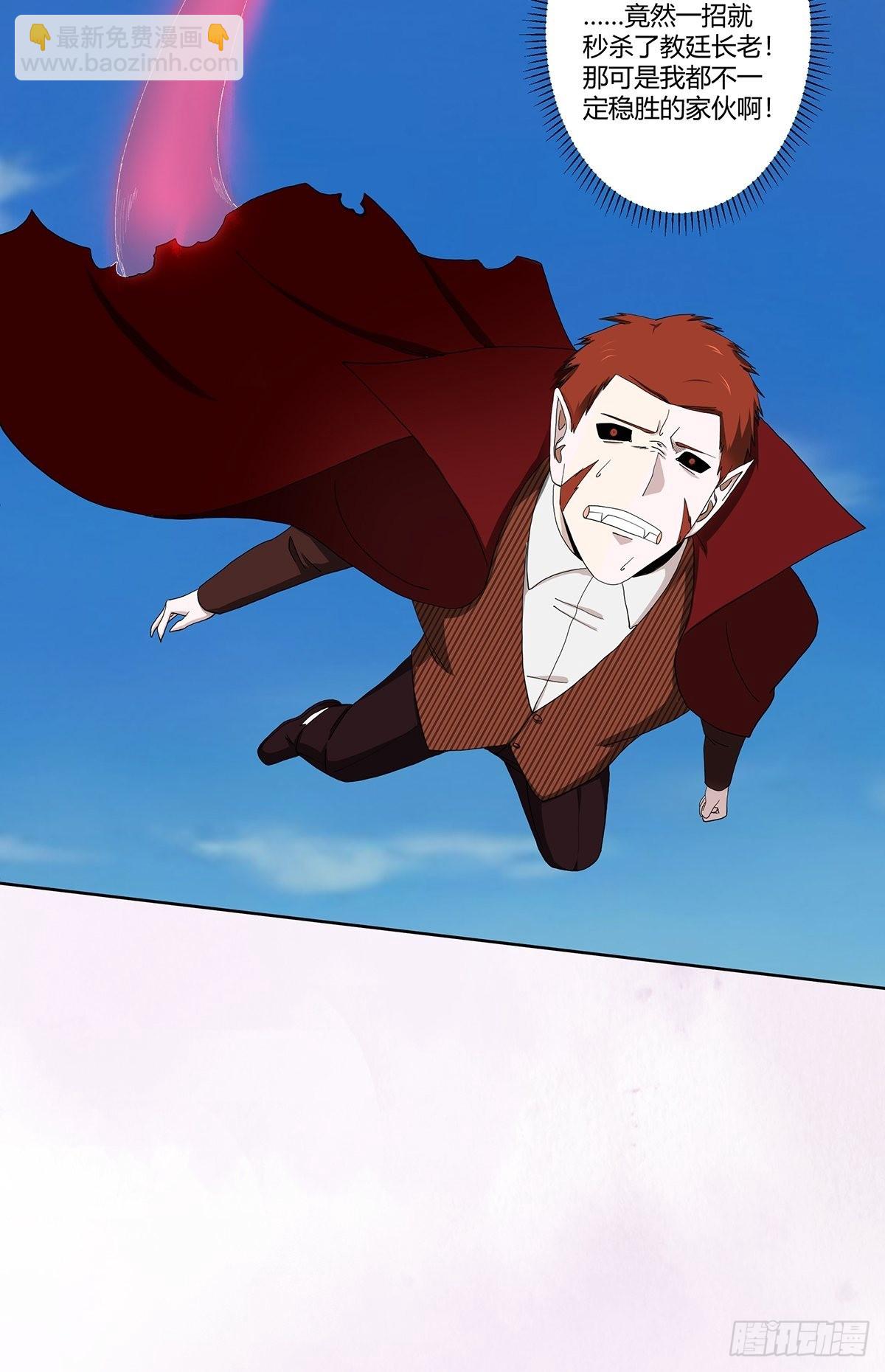 第77话 白、白丝圣女？-第78话