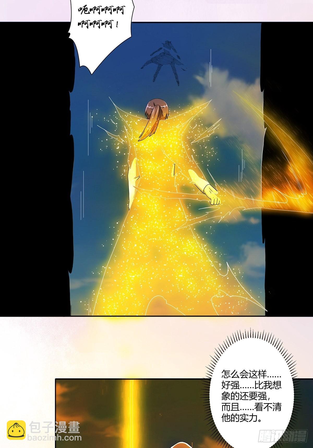 第77话 白、白丝圣女？-第78话