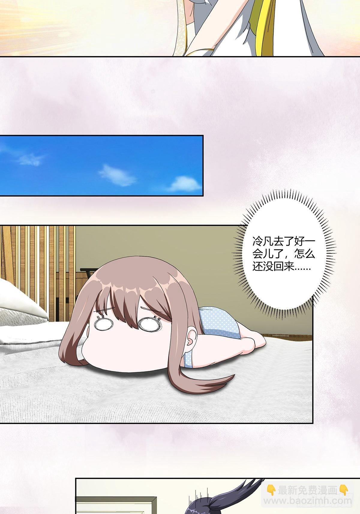 第77话 白、白丝圣女？-第78话