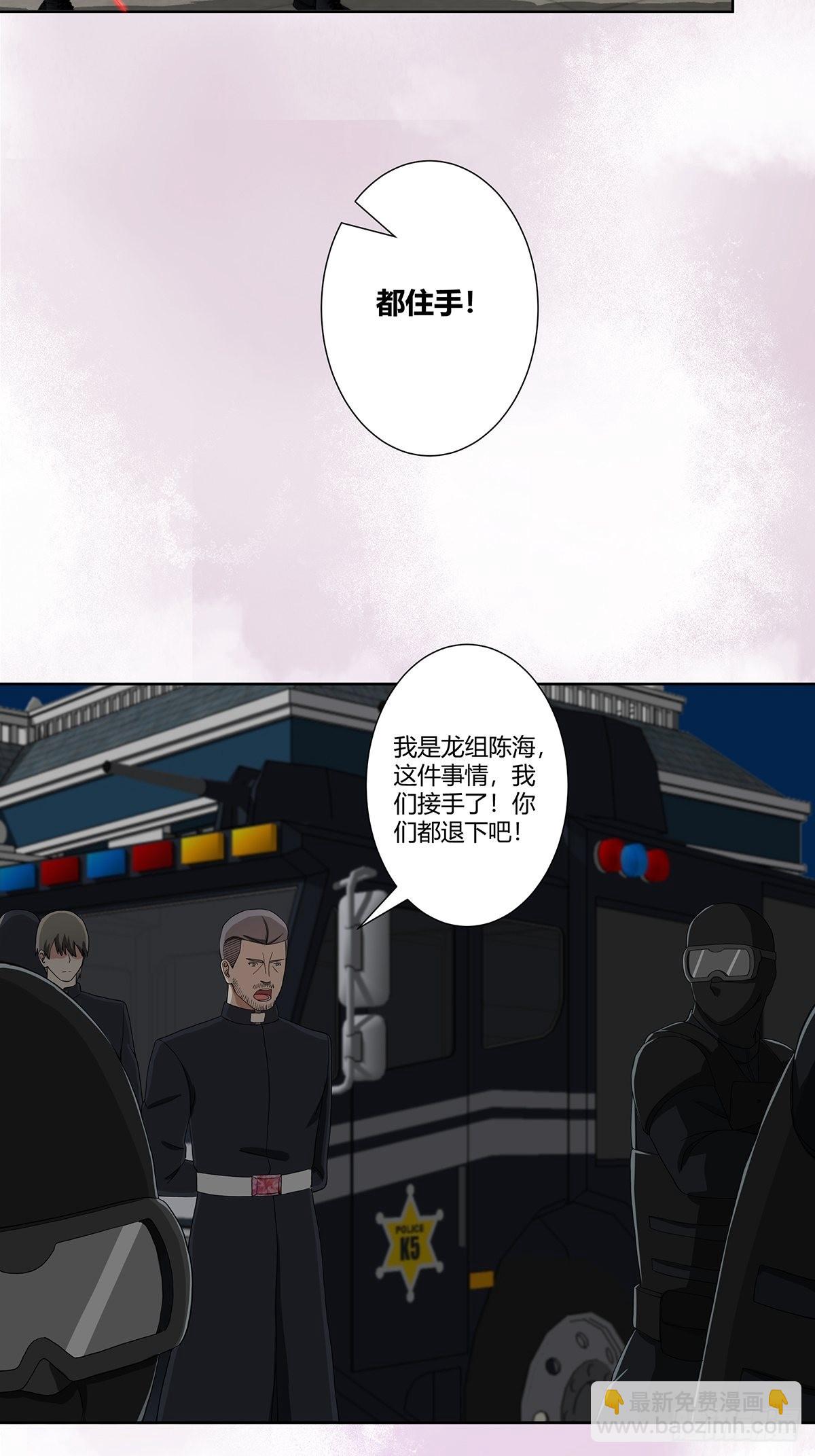 第83话 你凭什么代表人民？-第84话