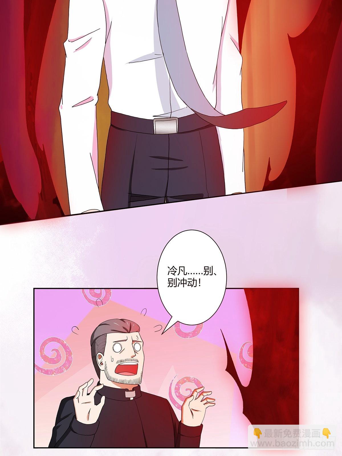 第83话 你凭什么代表人民？-第84话