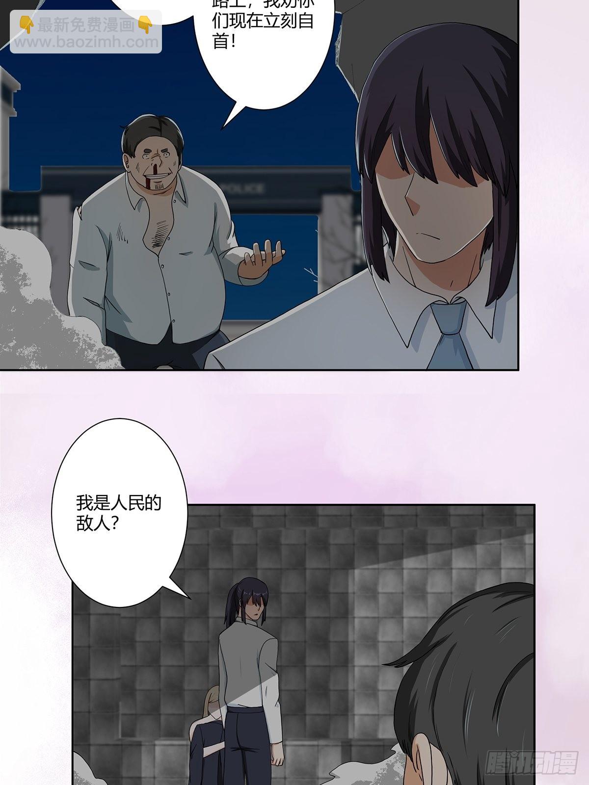 第83话 你凭什么代表人民？-第84话