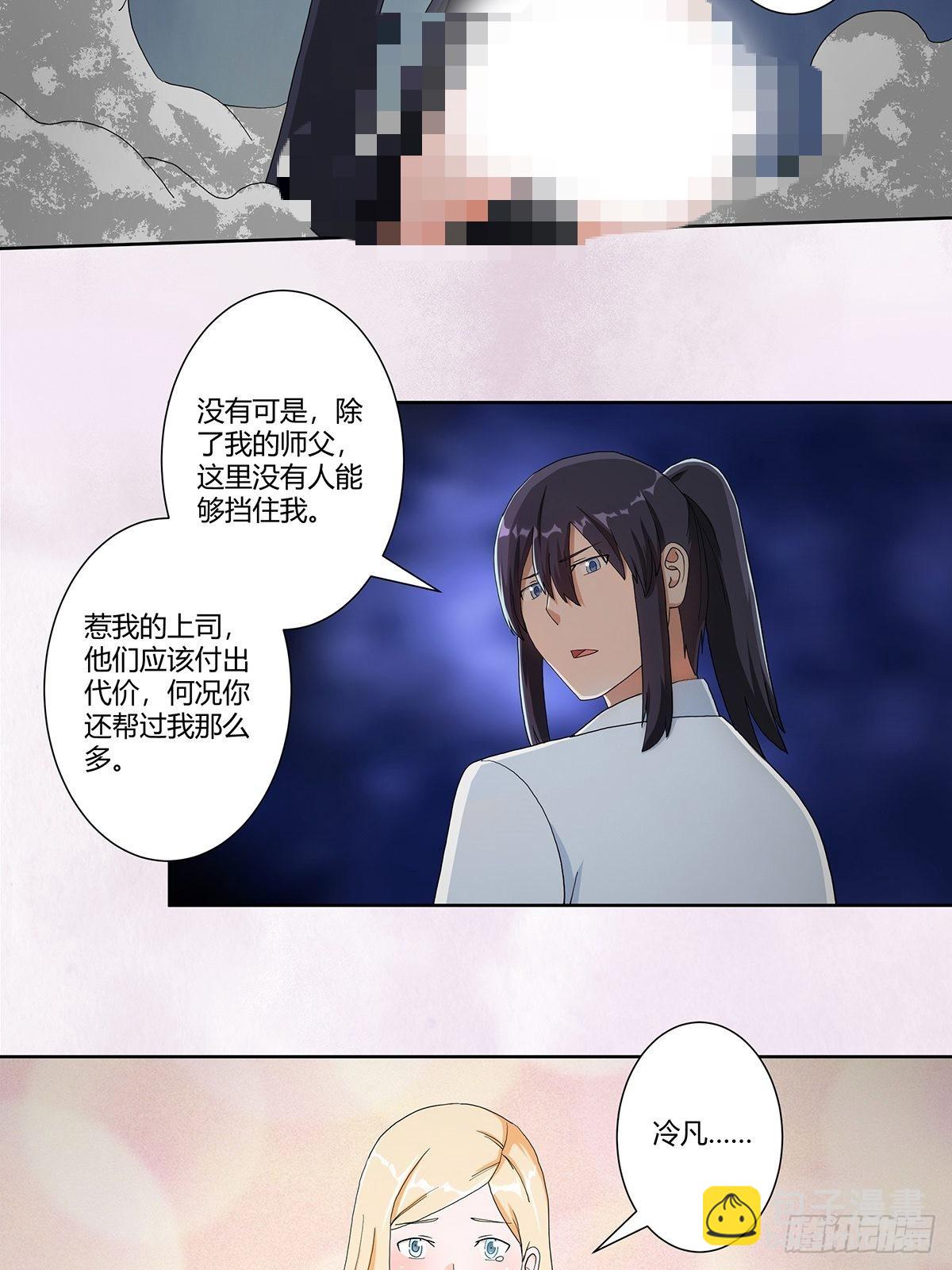 第83话 你凭什么代表人民？-第84话