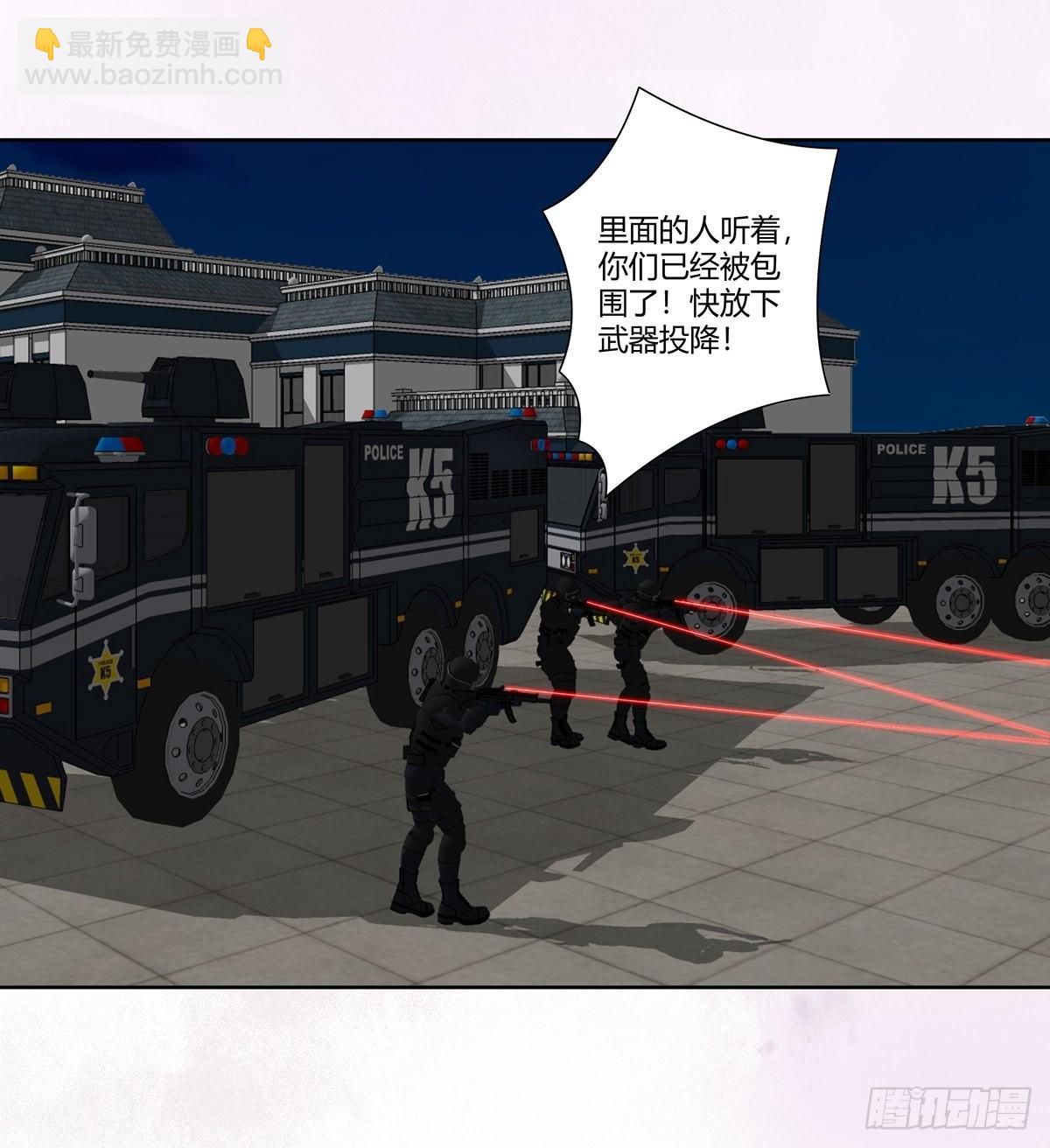 第83话 你凭什么代表人民？-第84话