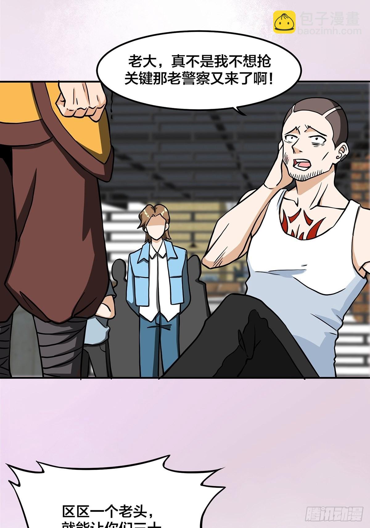 第87话 圣女的引诱？-第88话