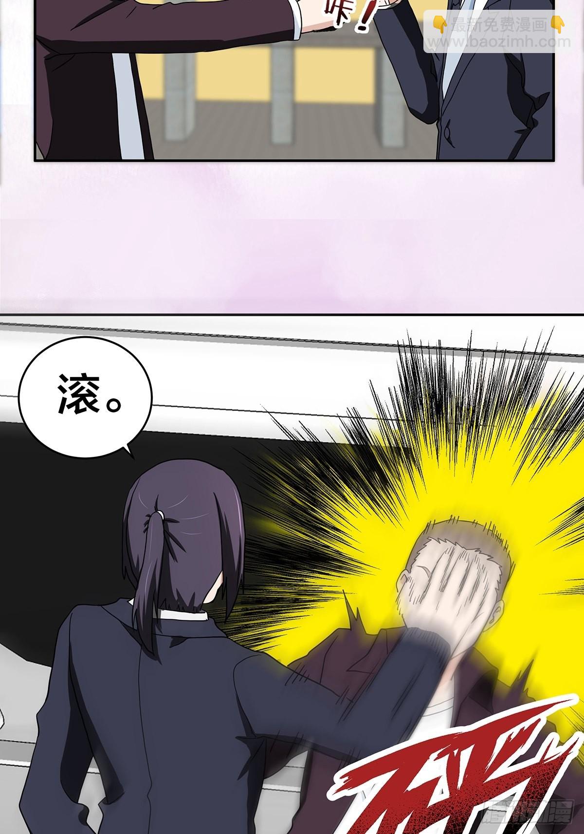 第89话 螺旋反手自打脸-第90话