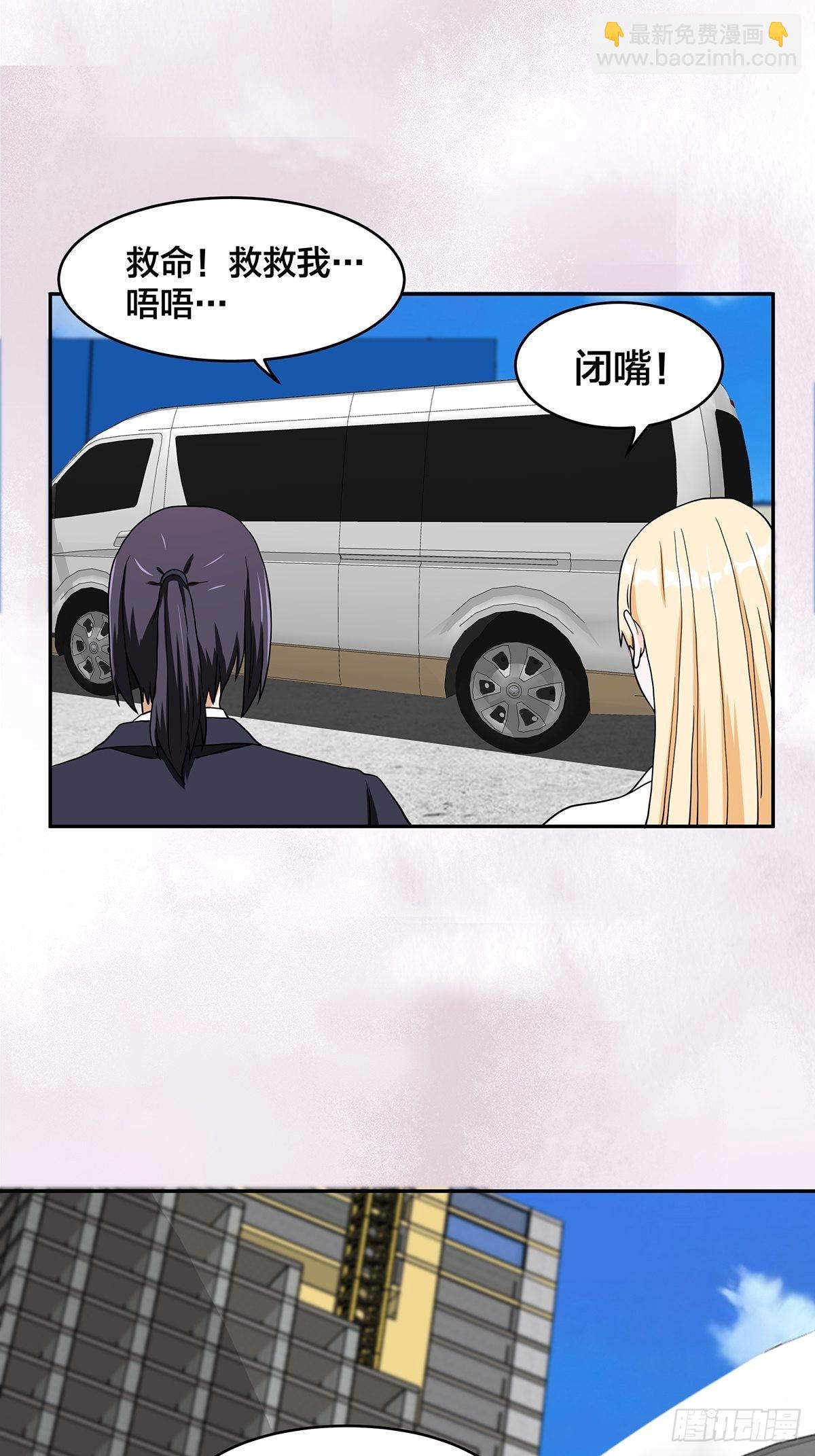 第89话 螺旋反手自打脸-第90话