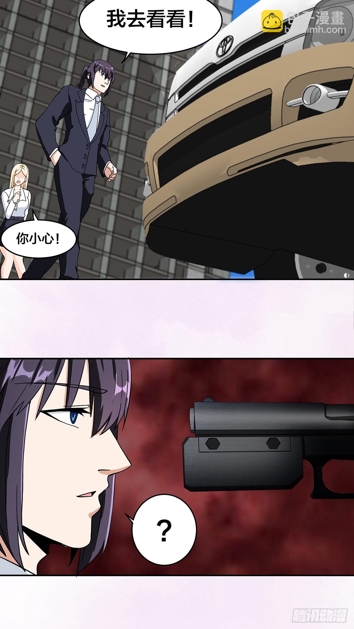 第89话 螺旋反手自打脸-第90话