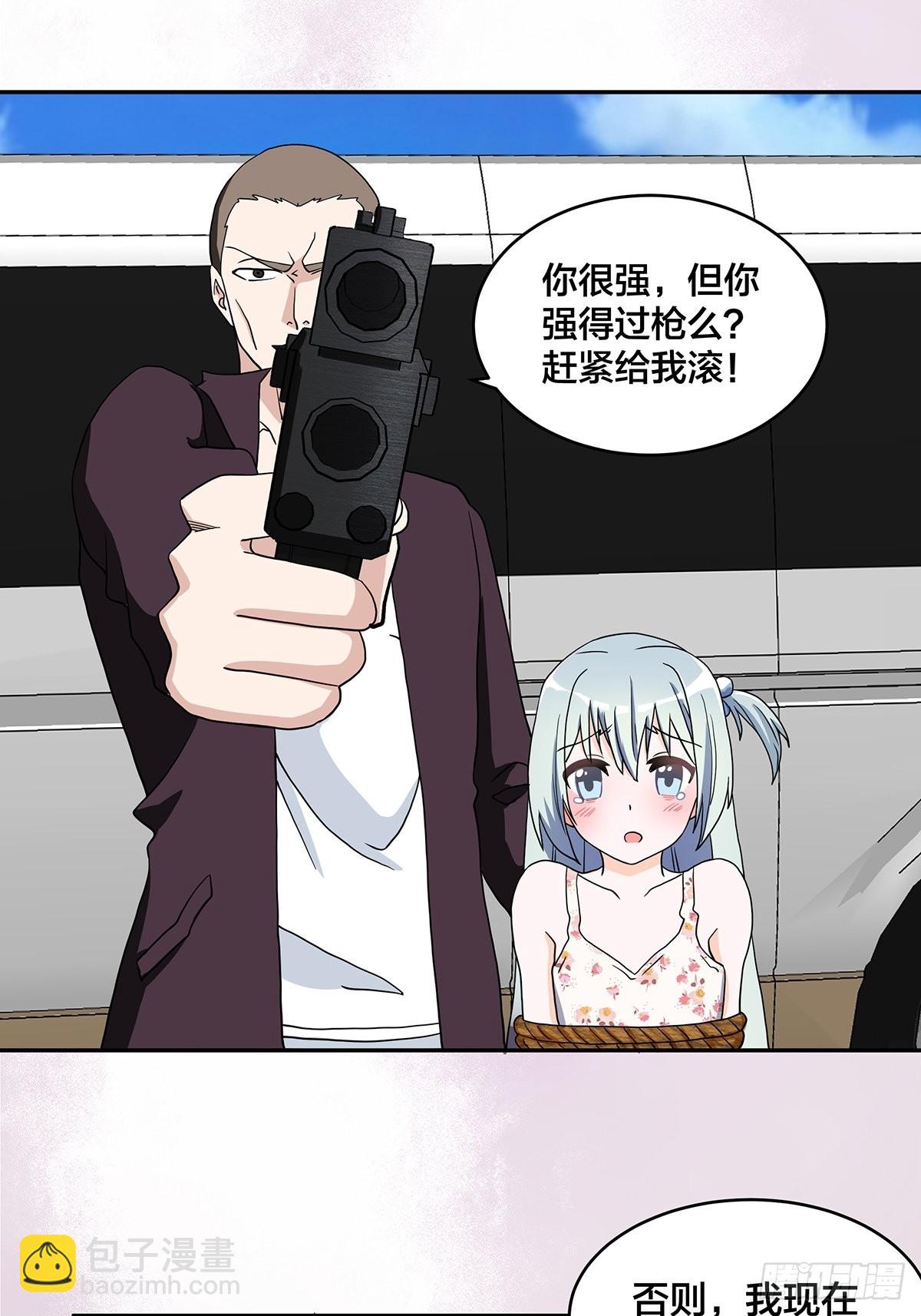 第89话 螺旋反手自打脸-第90话