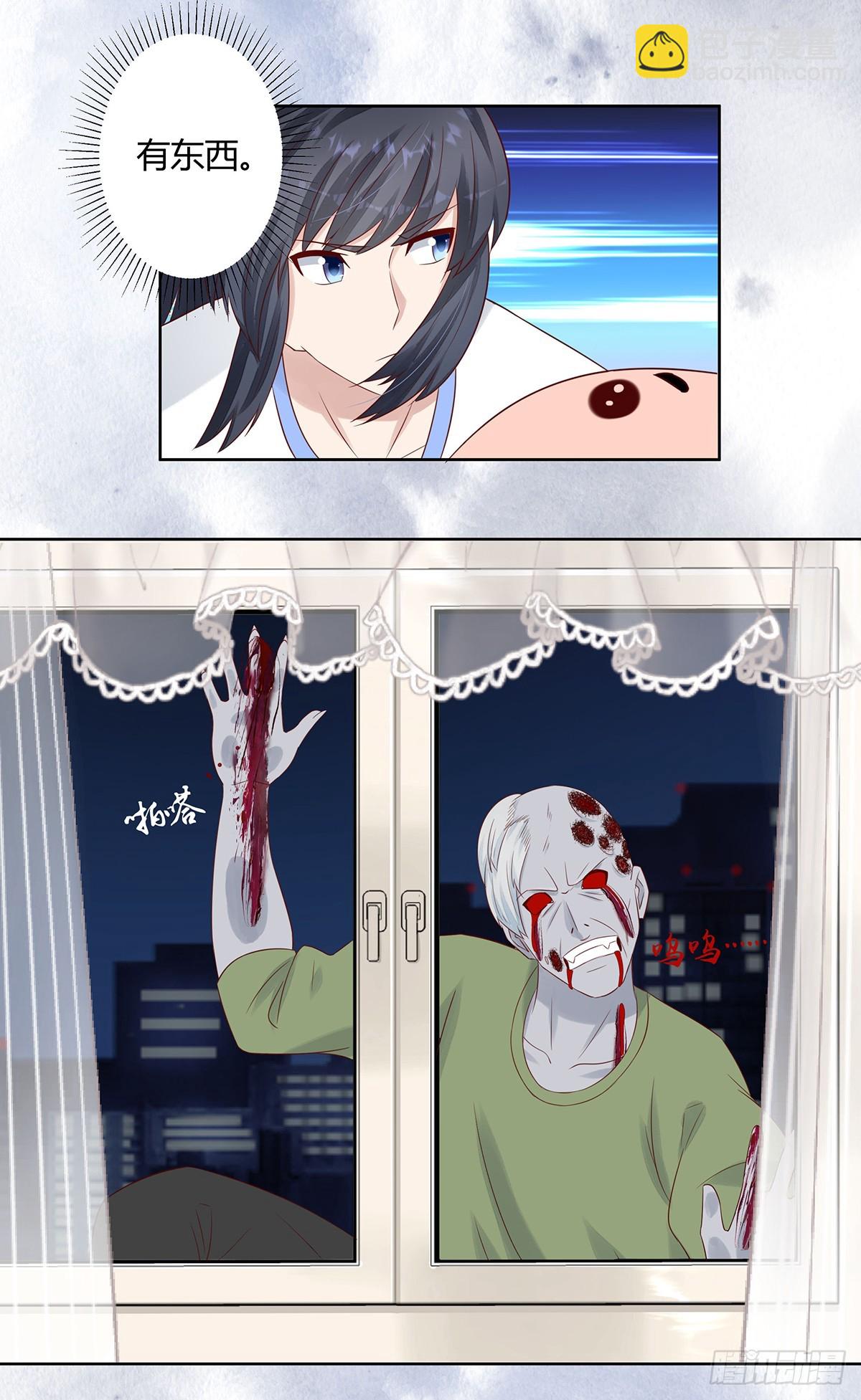 第9话 这房间和我气质很配？-第10话