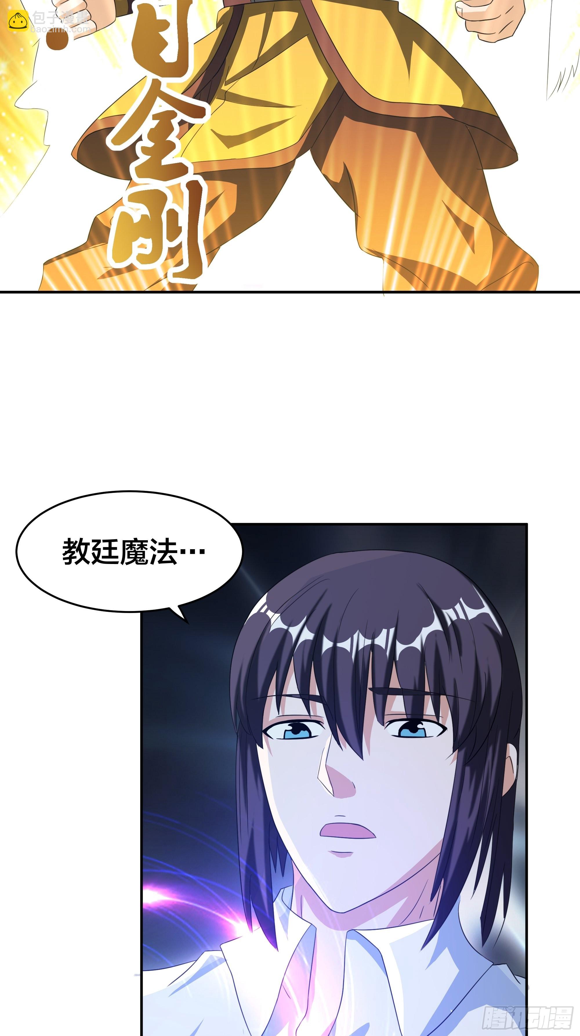 第94话 宗教之间不能理解！-第94话