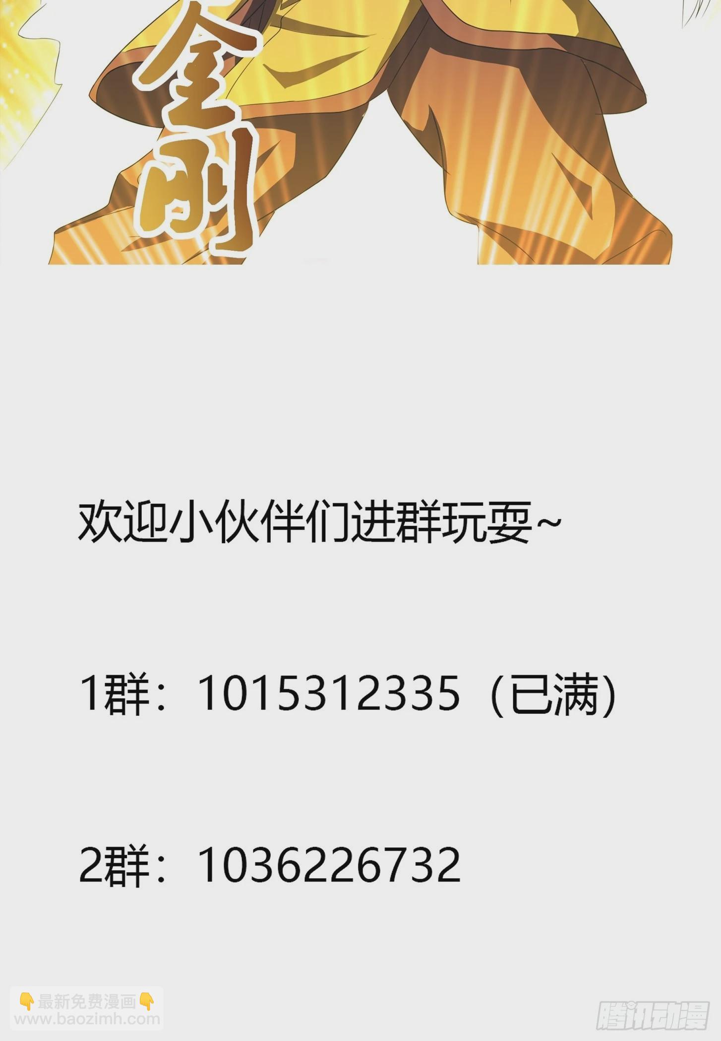 第94话 宗教之间不能理解！-第94话