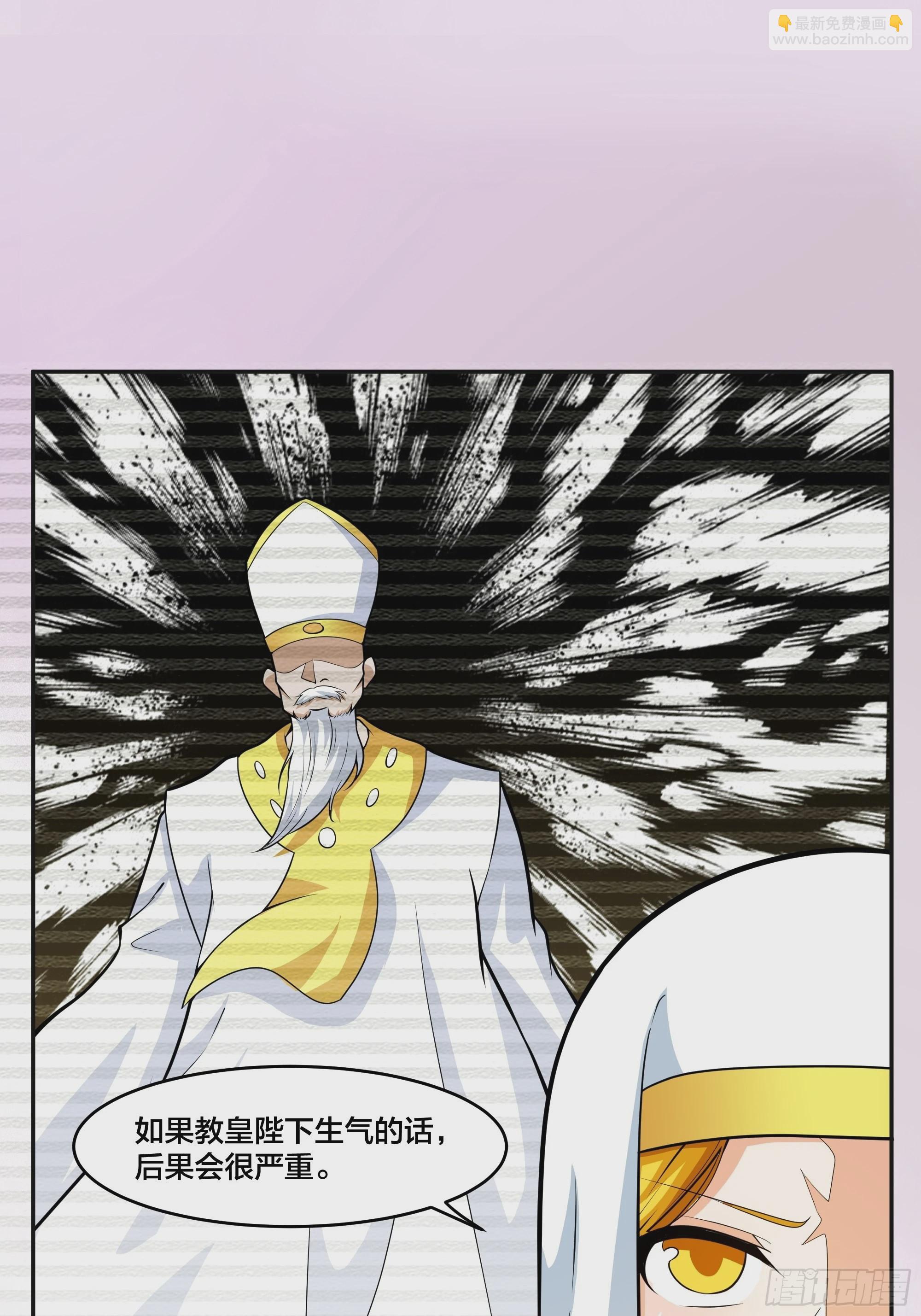 第95话 华夏机长的气节！-第96话