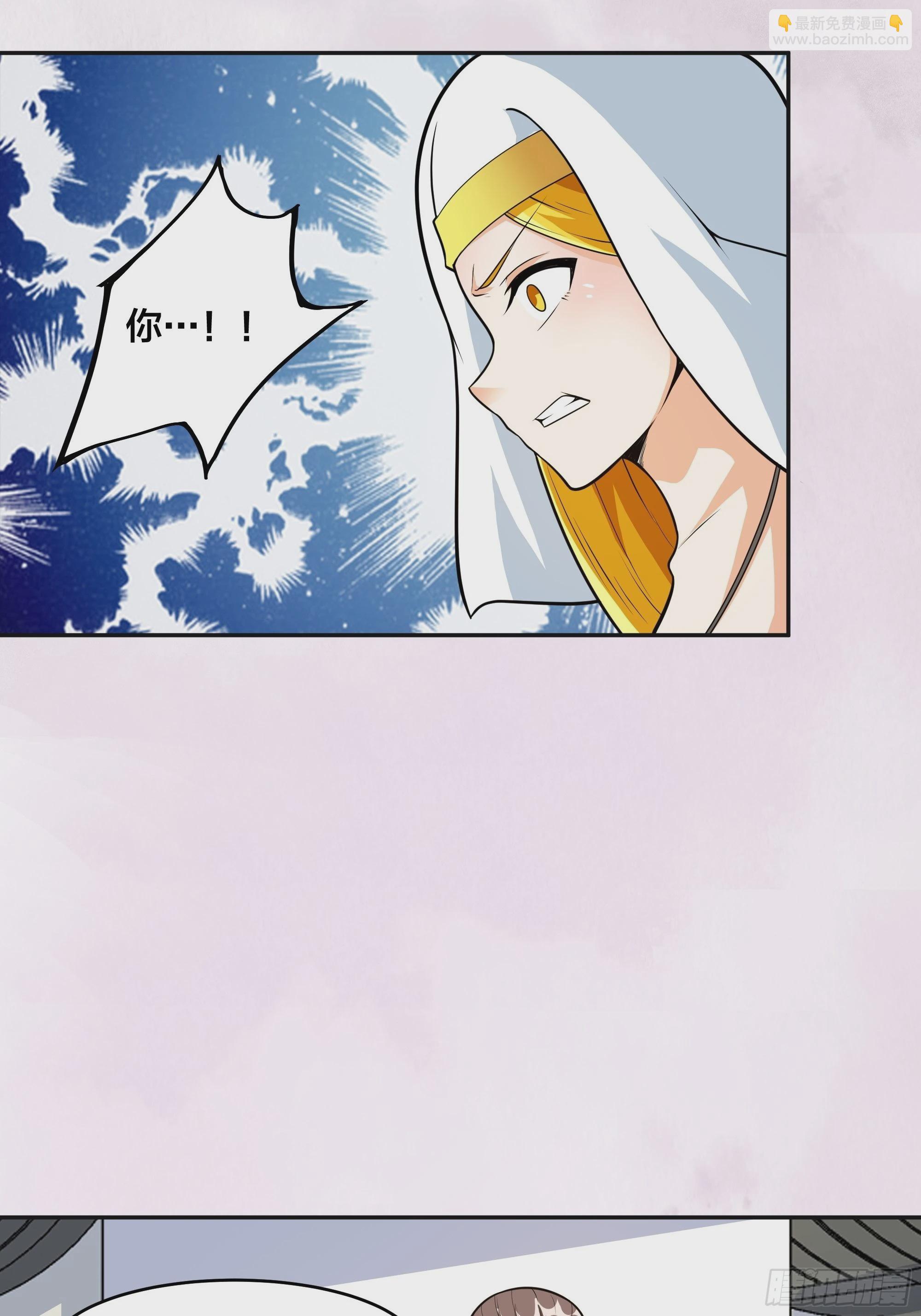 第95话 华夏机长的气节！-第96话