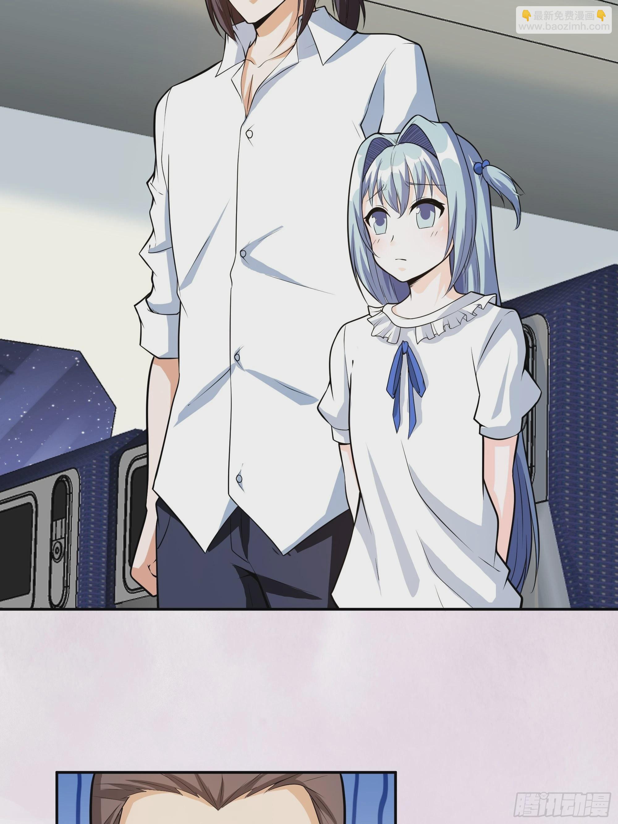 第95话 华夏机长的气节！-第96话