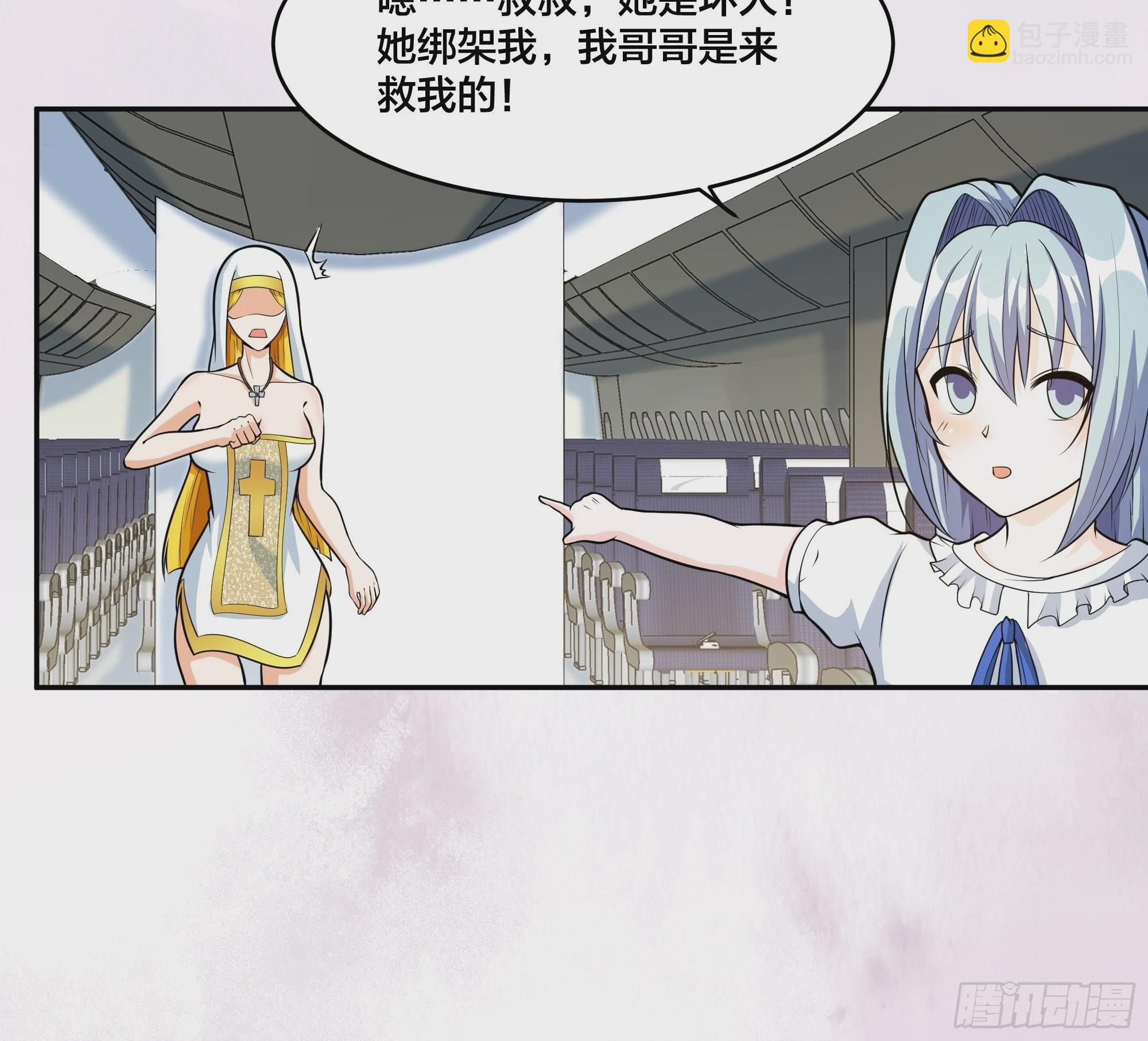 第95话 华夏机长的气节！-第96话