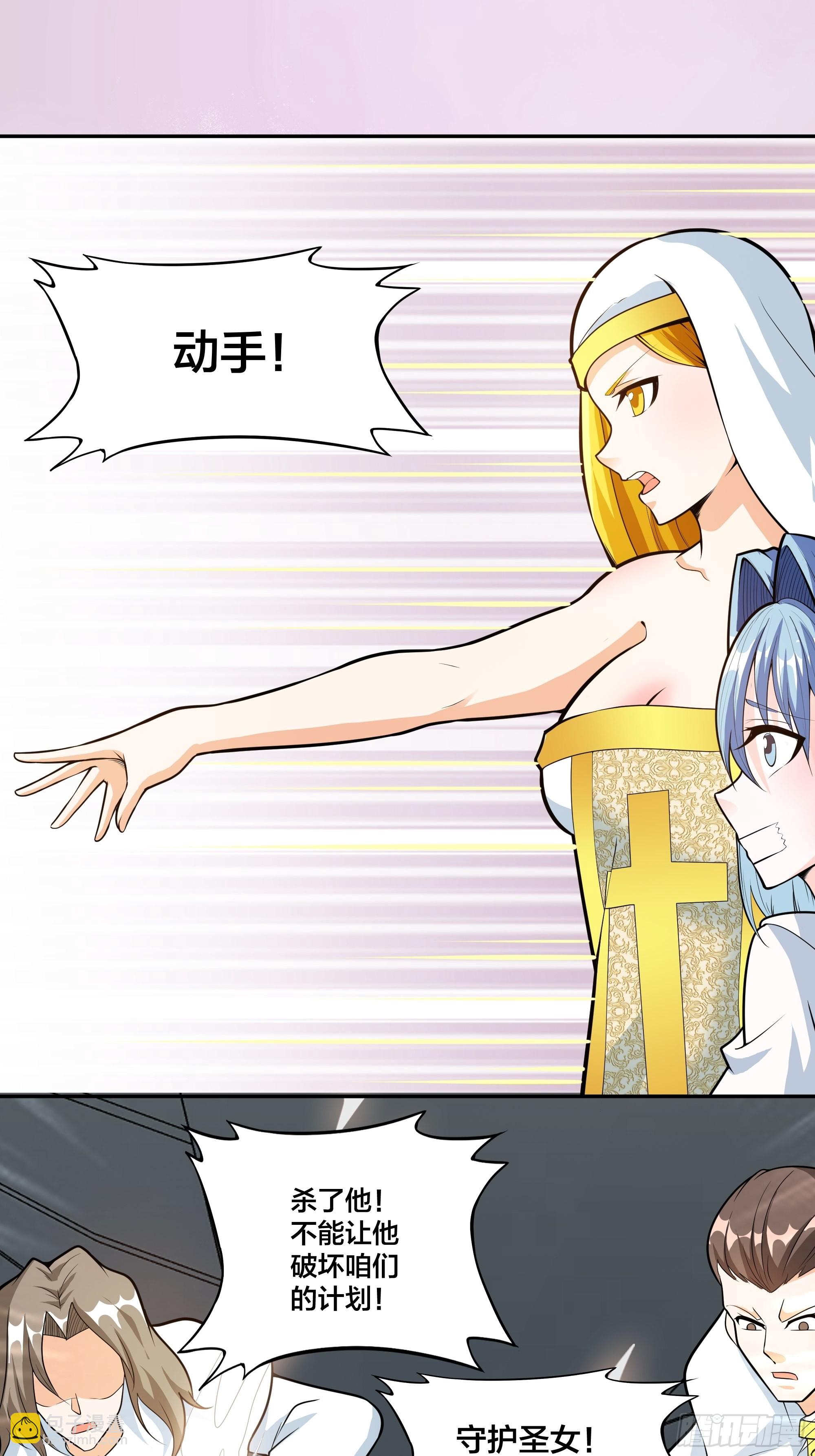 第95话 华夏机长的气节！-第96话