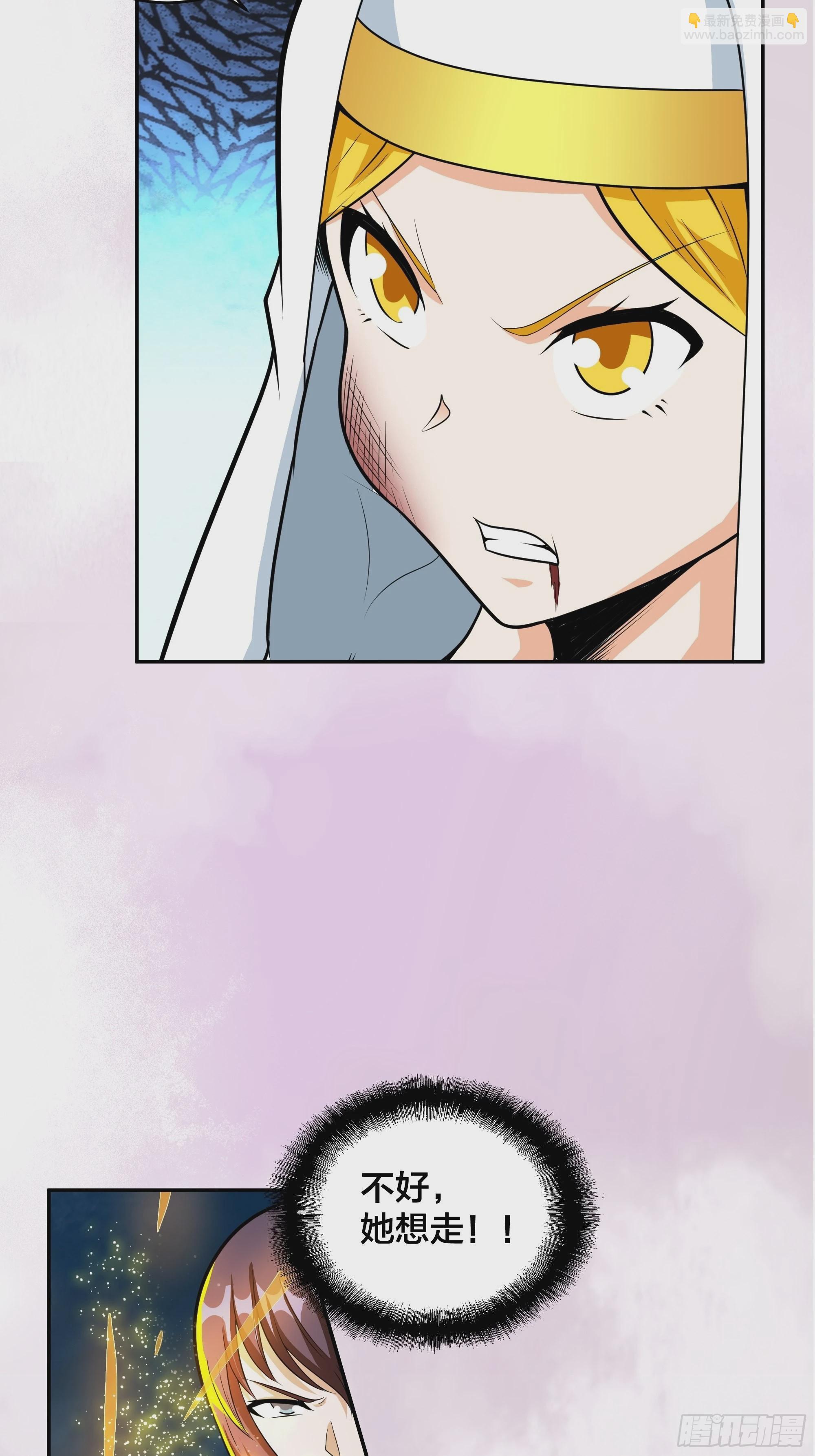 第95话 华夏机长的气节！-第96话