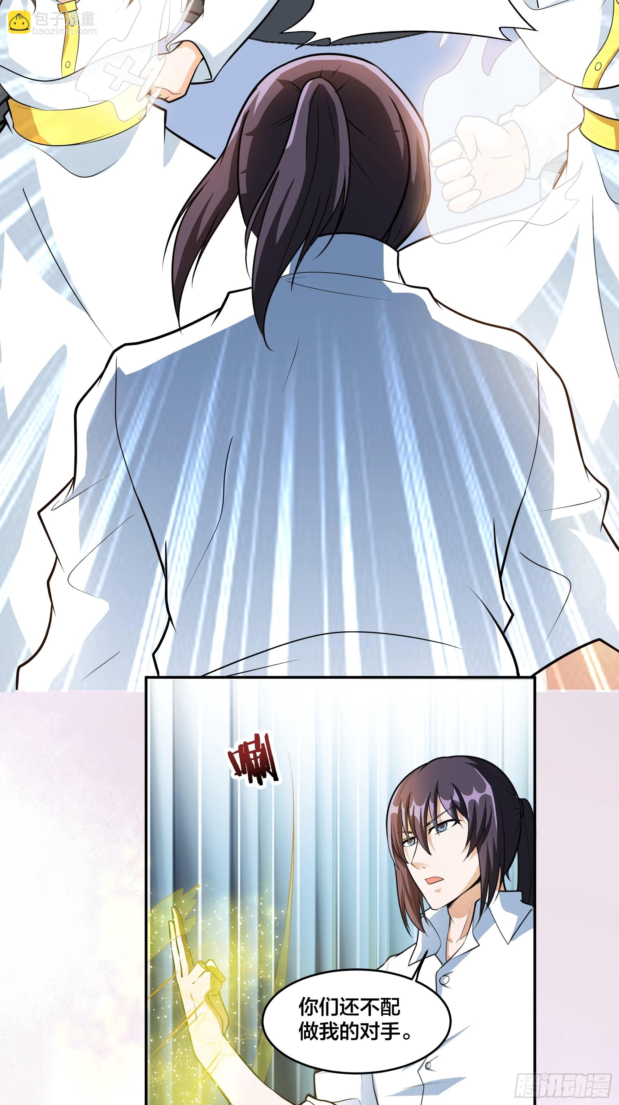 第95话 华夏机长的气节！-第96话