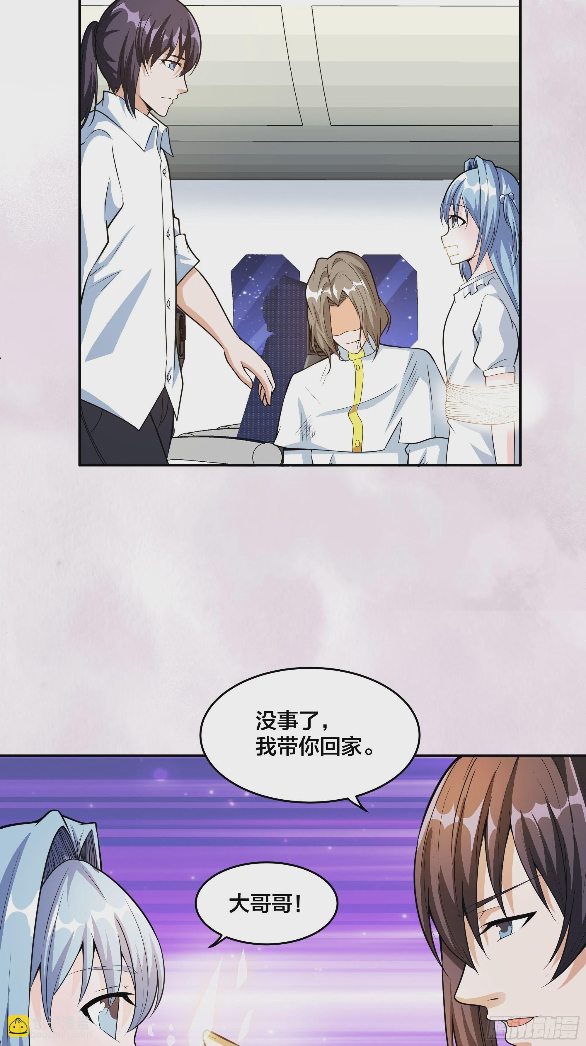 第95话 华夏机长的气节！-第96话