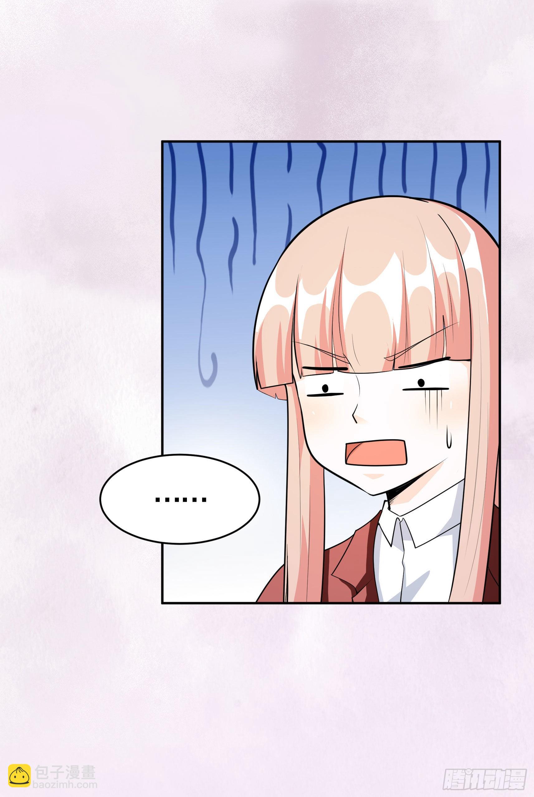 第97话 还有上两次当的人？-第98话