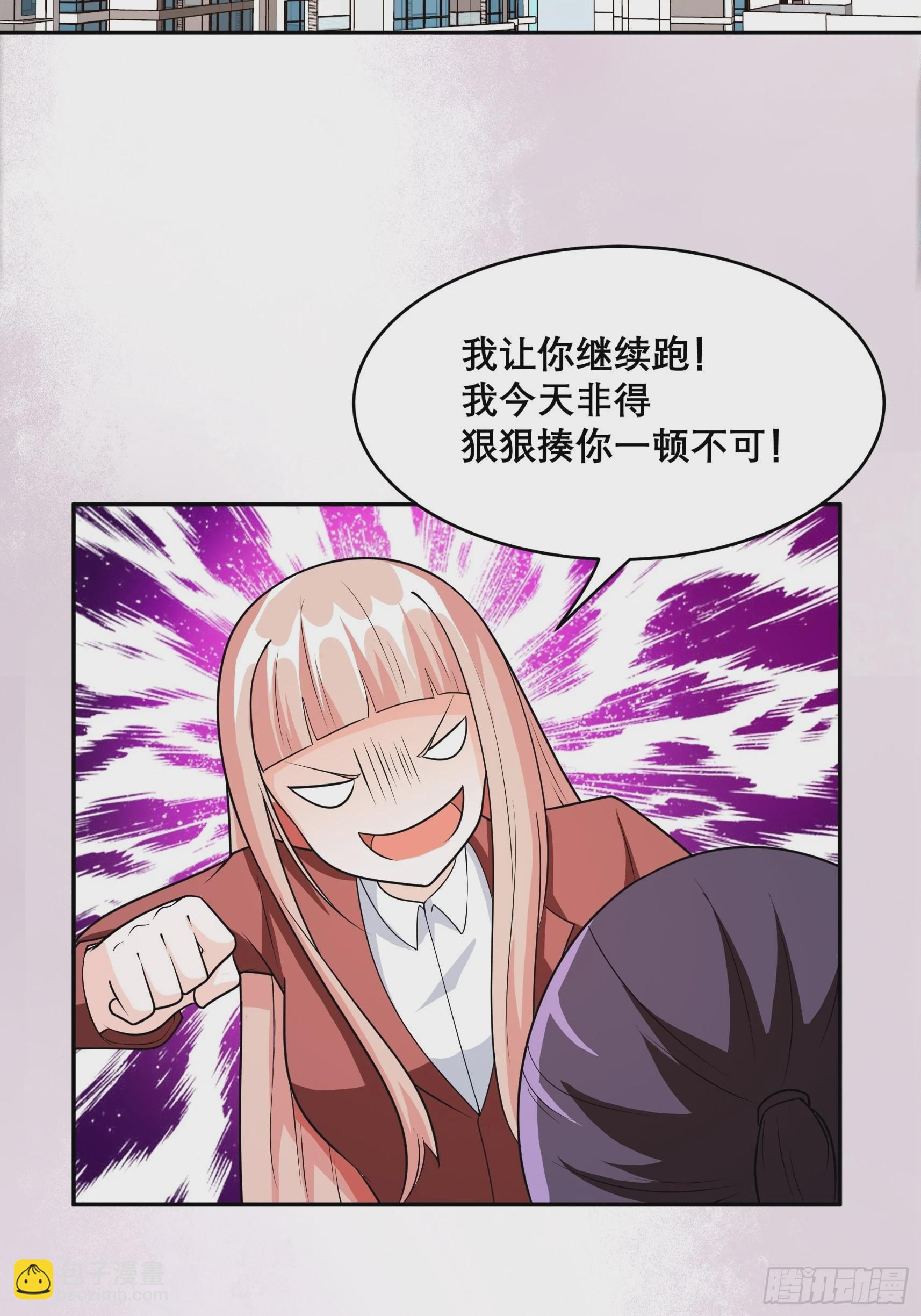 第97话 还有上两次当的人？-第98话