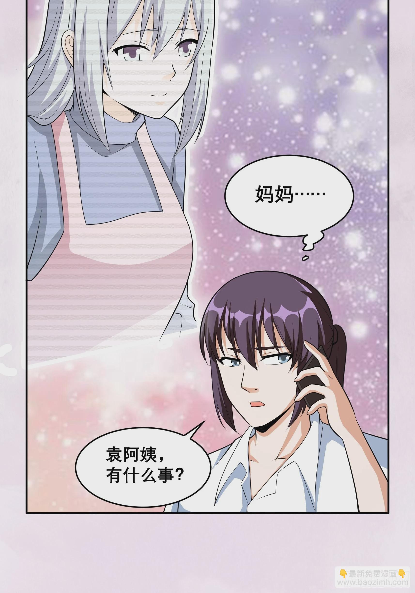 第97话 还有上两次当的人？-第98话