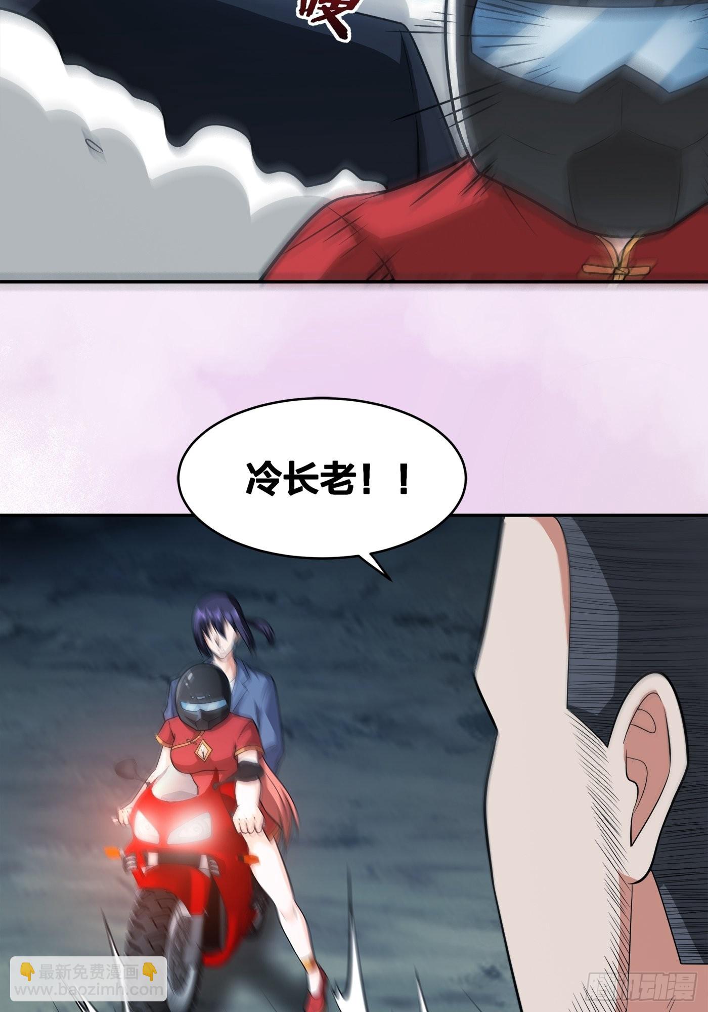 第99话 见识下我的speed-第100话