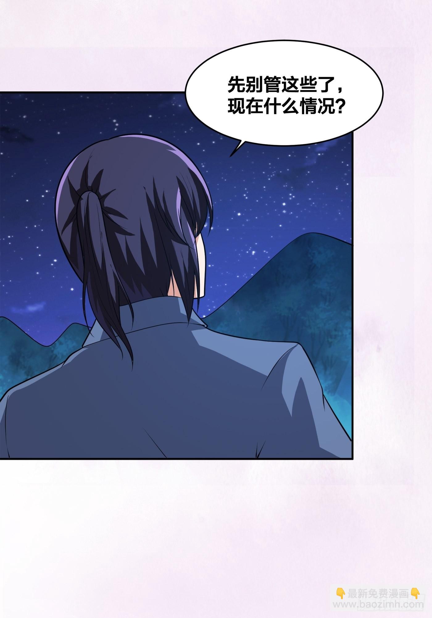 第99话 见识下我的speed-第100话