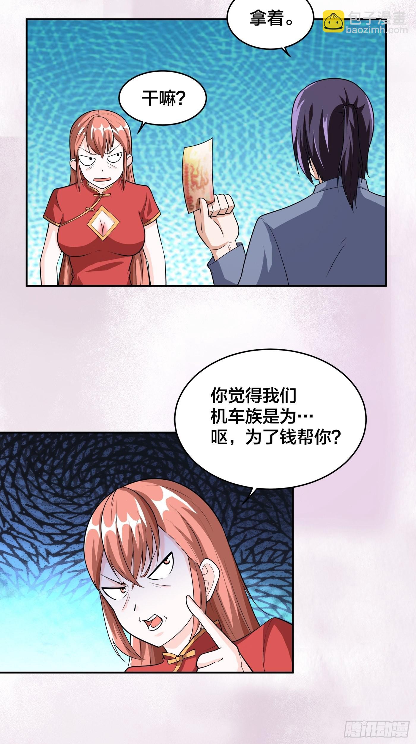 第99话 见识下我的speed-第100话