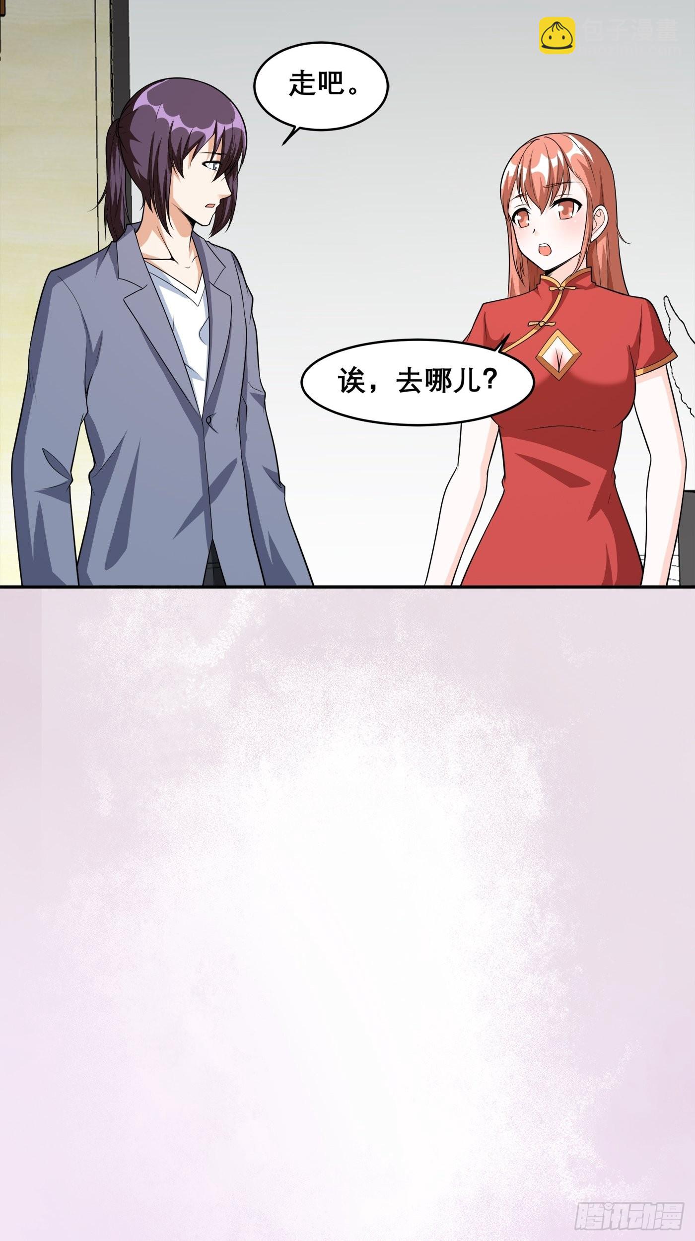 第99话 见识下我的speed-第100话