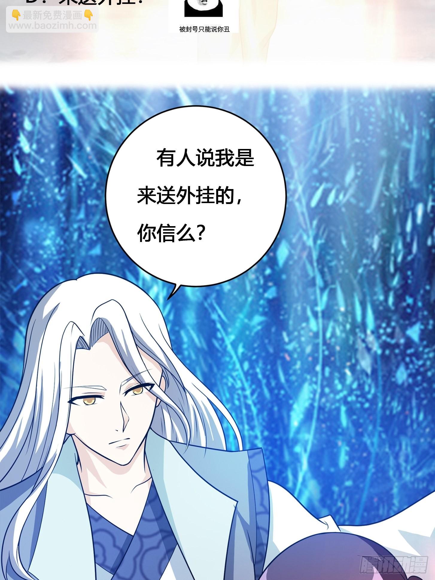 第99话 见识下我的speed-第100话