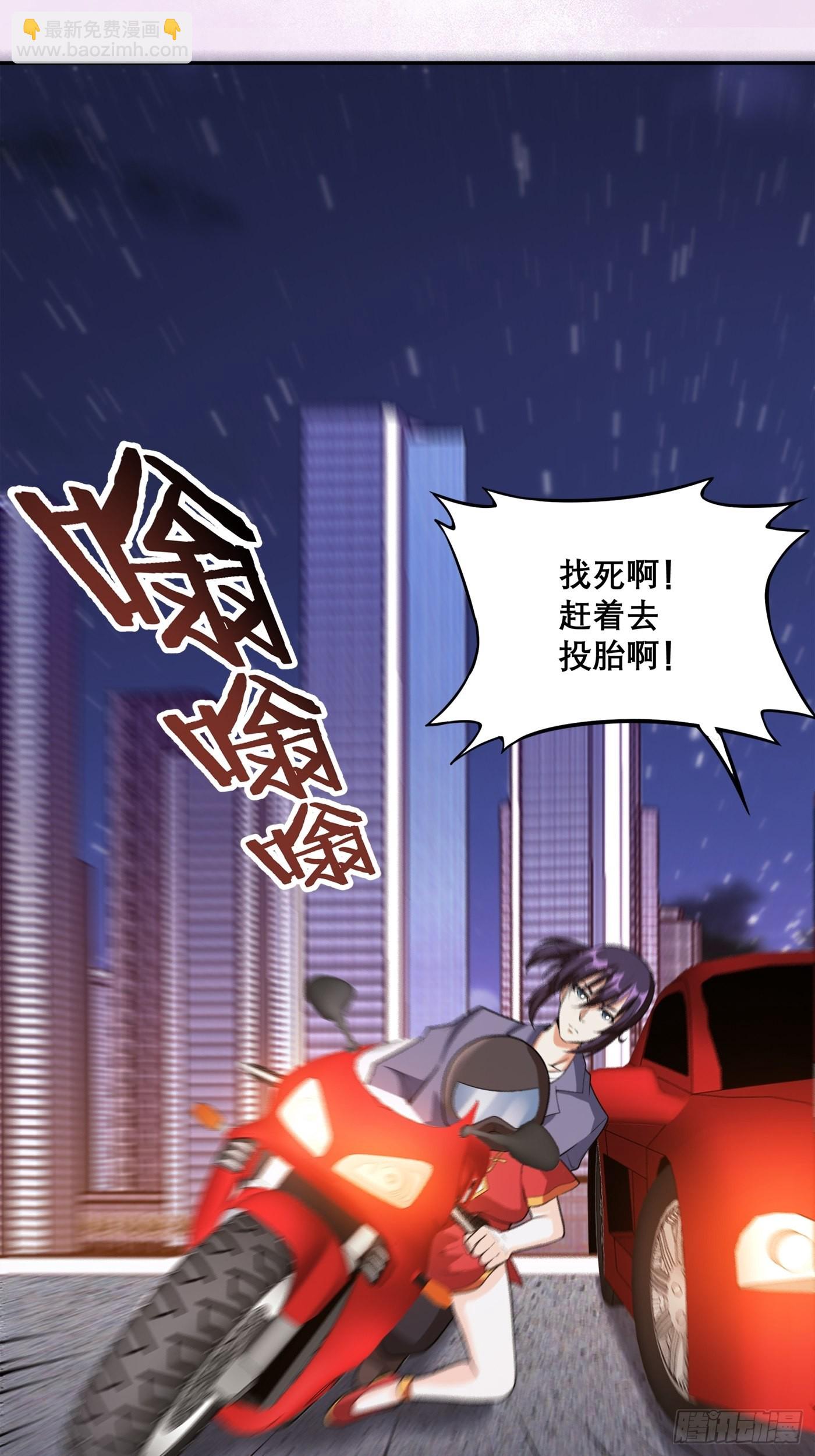 第99话 见识下我的speed-第100话