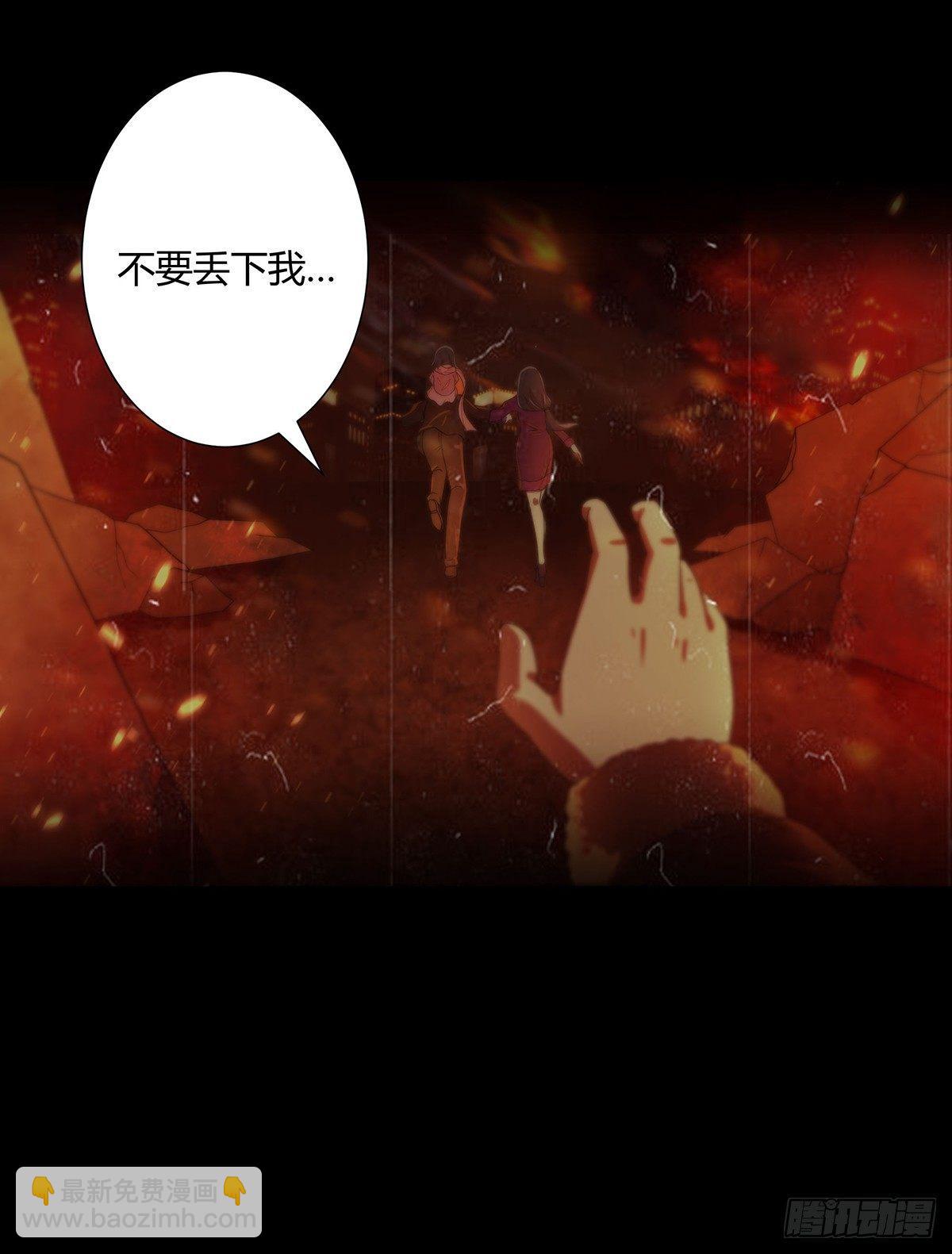 第1话 下山遇妙人-第2话