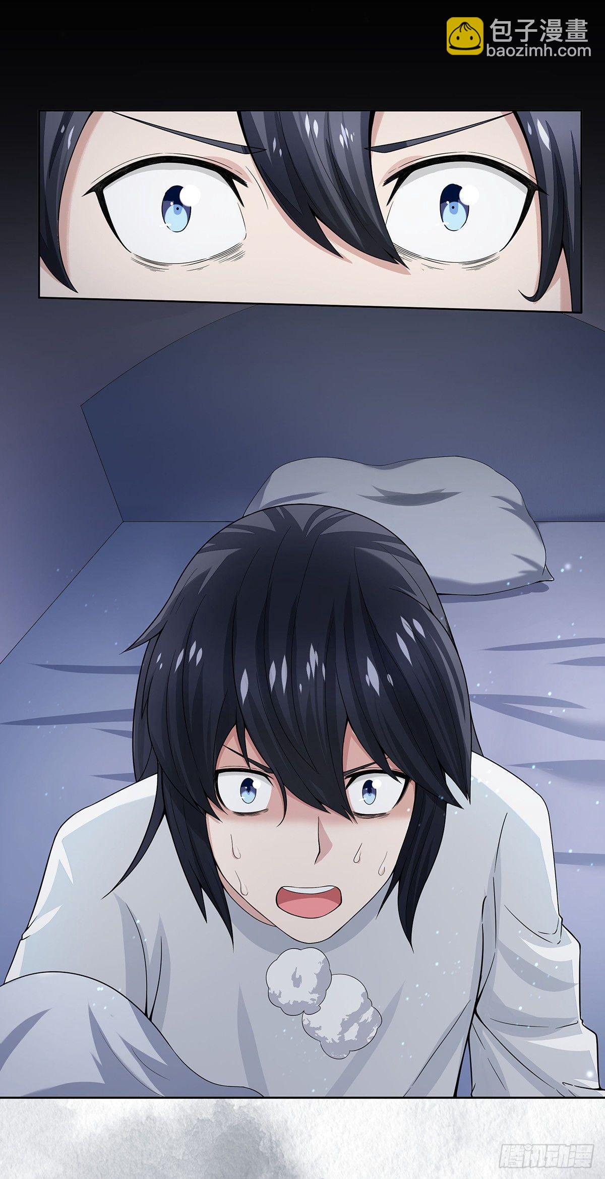 第1话 下山遇妙人-第2话