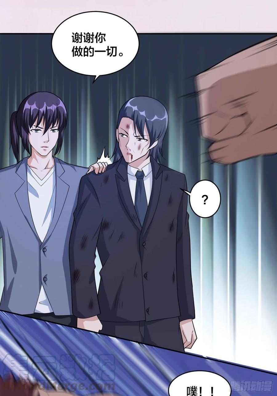 第101话 李昊的决心-第102话