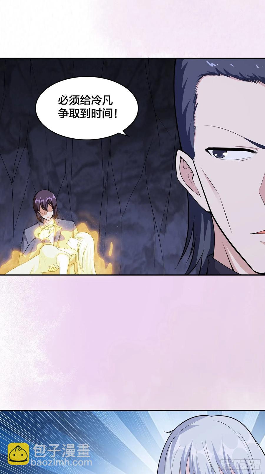 第101话 李昊的决心-第102话