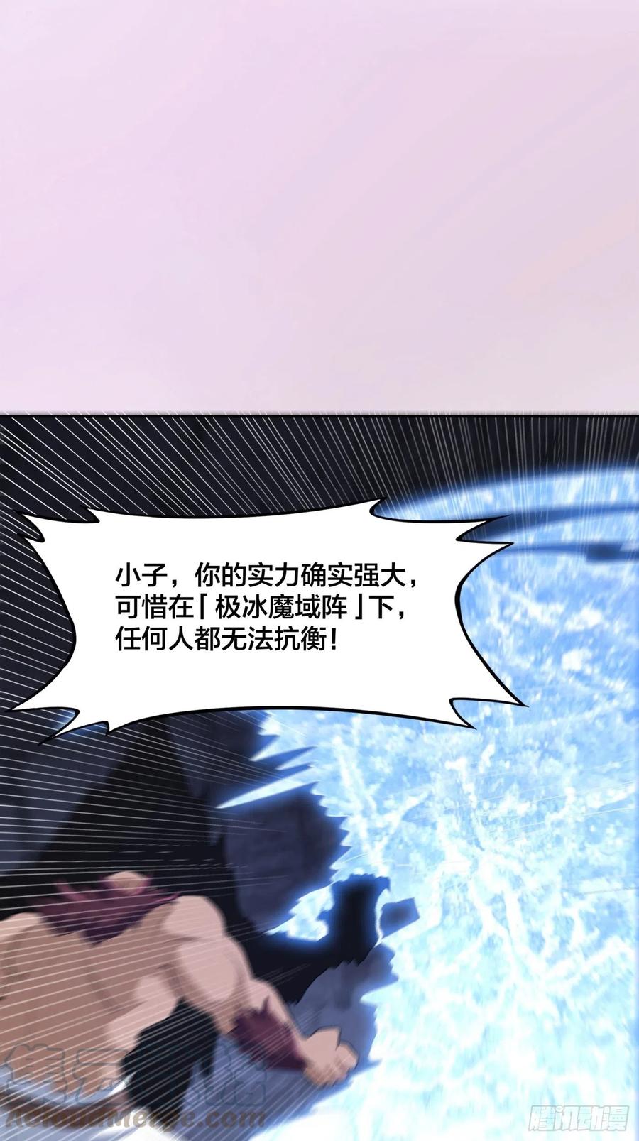 第101话 李昊的决心-第102话