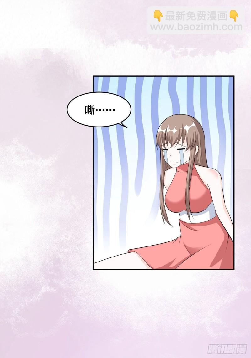 第109话 什么叫稳健啊？-第100话