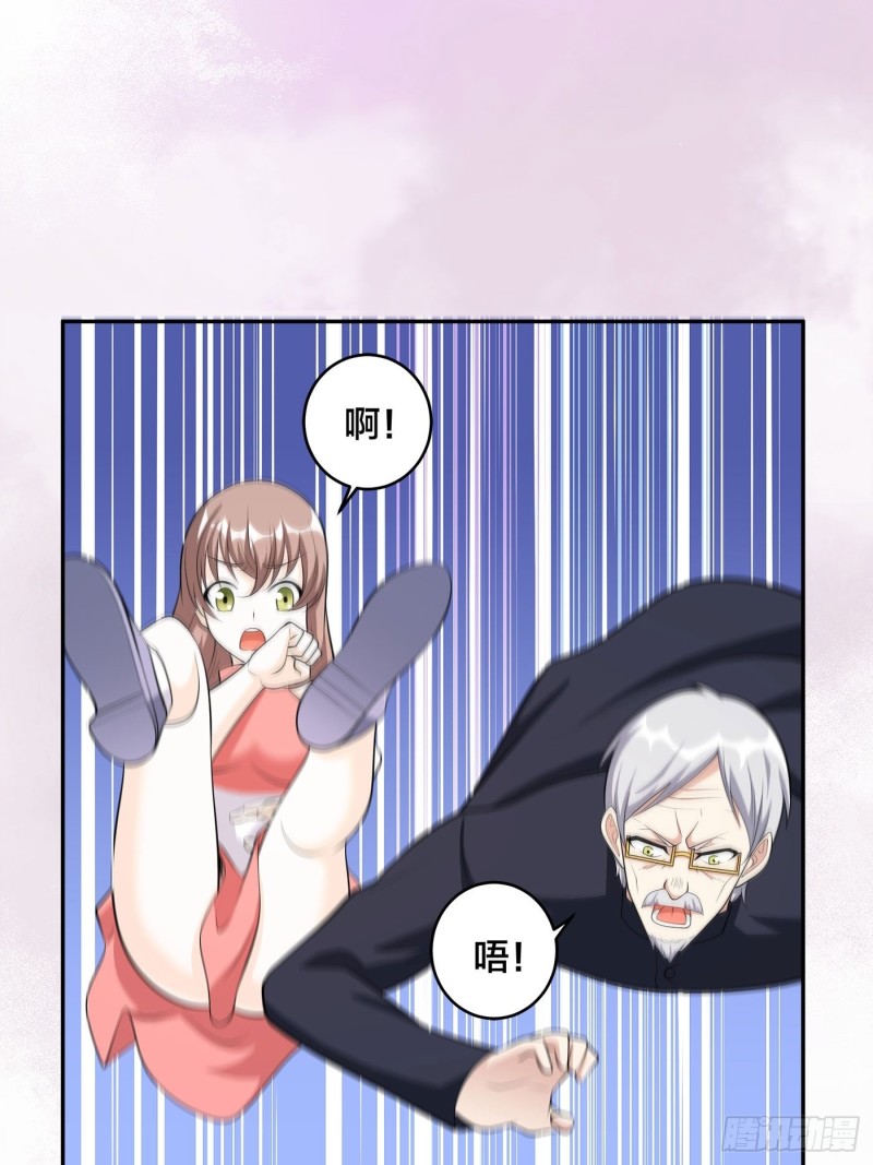 第109话 什么叫稳健啊？-第100话