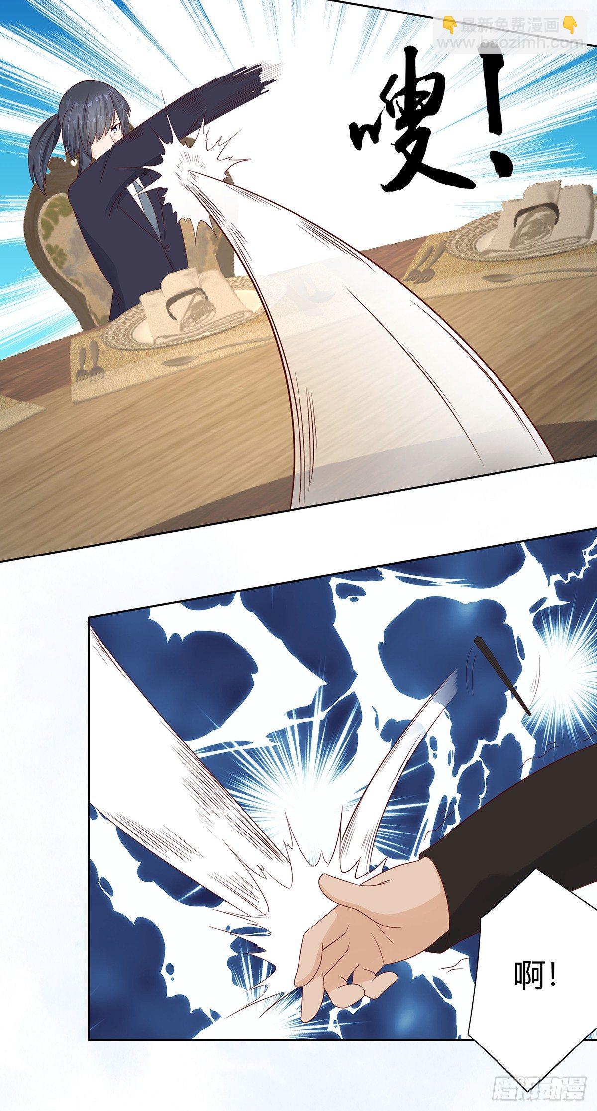 第11话 搞砸了大生意-第12话