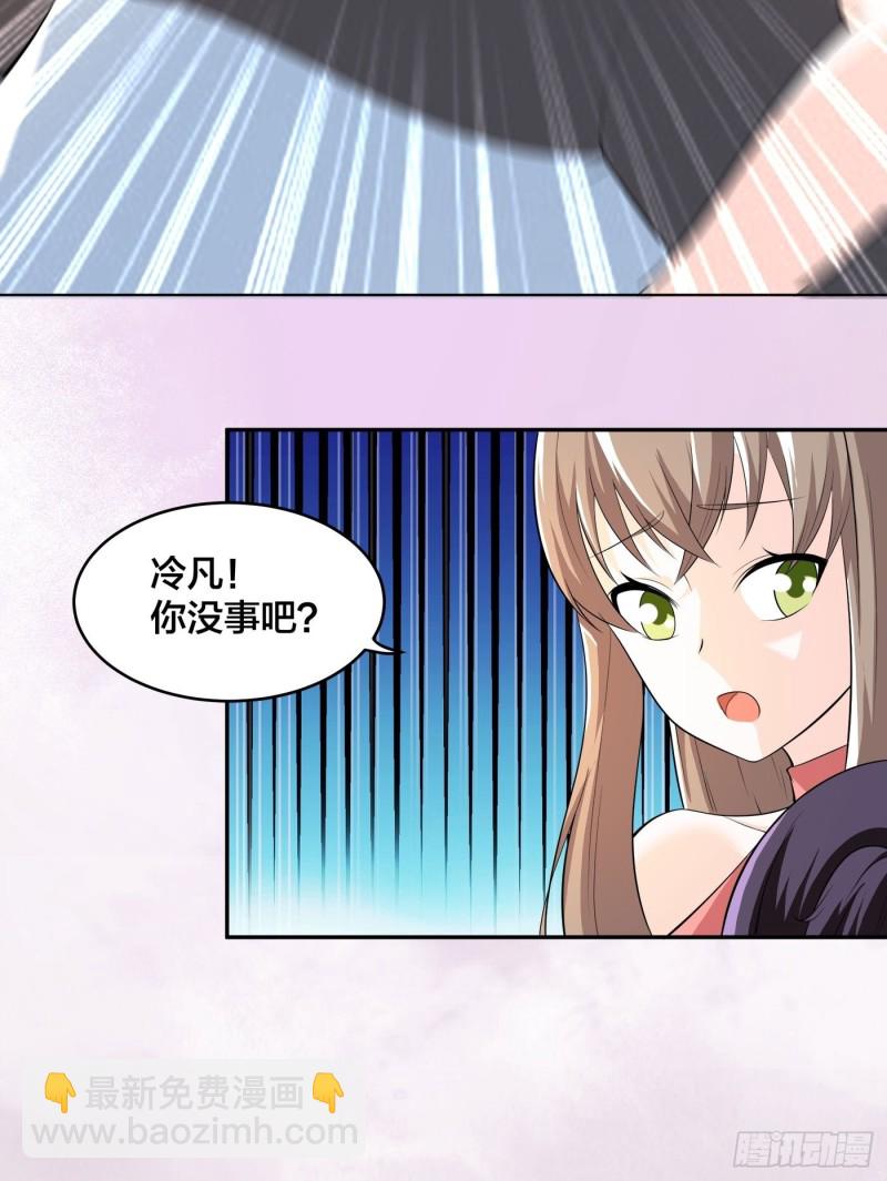 第116话 周佳琪的心意-第110话