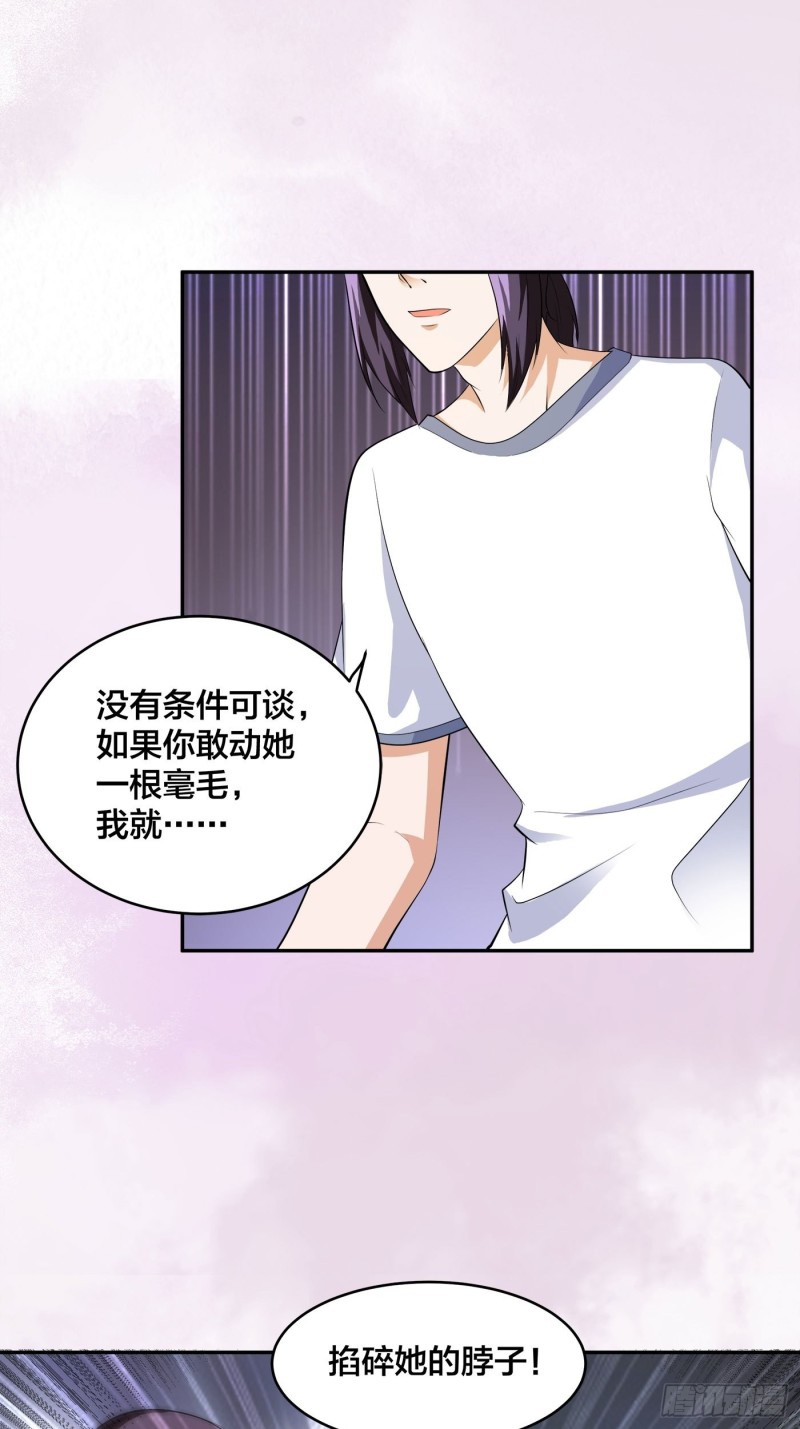 第118话 空中绑架案-第112话